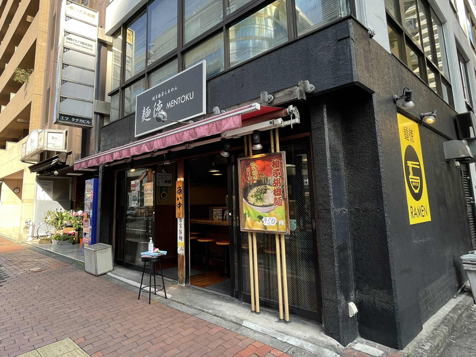 周辺には飲食店が点在