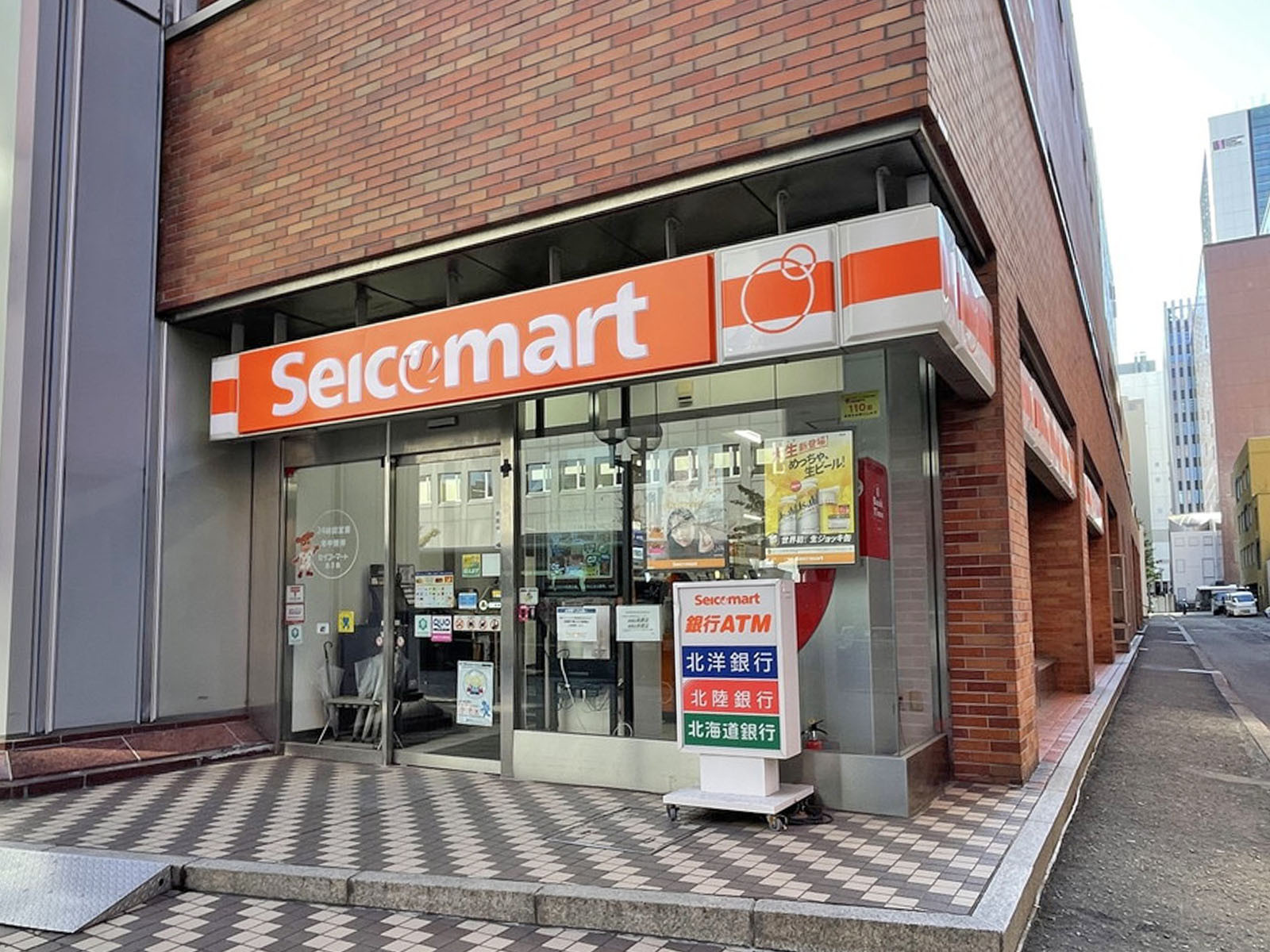 徒歩3分のセイコーマート北3条店