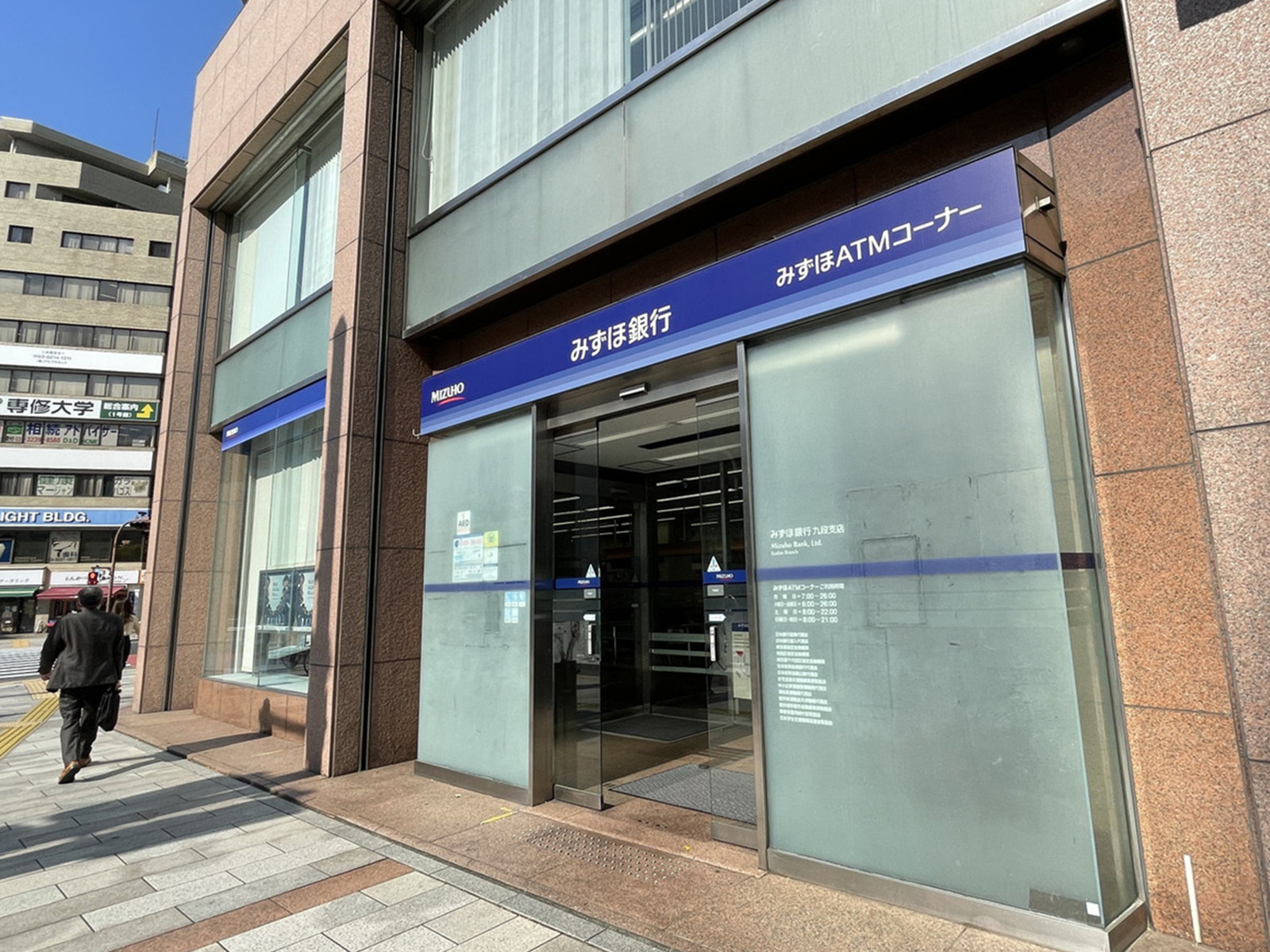 付近のみずほ銀行 九段支店