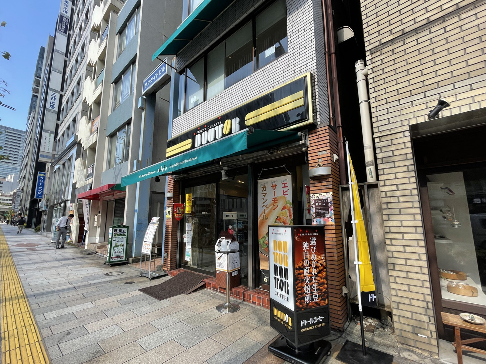 徒歩1分のドトールコーヒーショップ神保町3丁目店