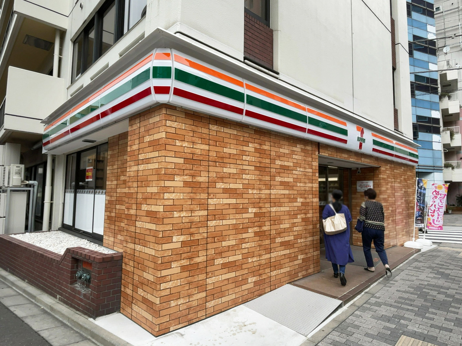 徒歩2分のセブン-イレブン 新川1丁目中央店