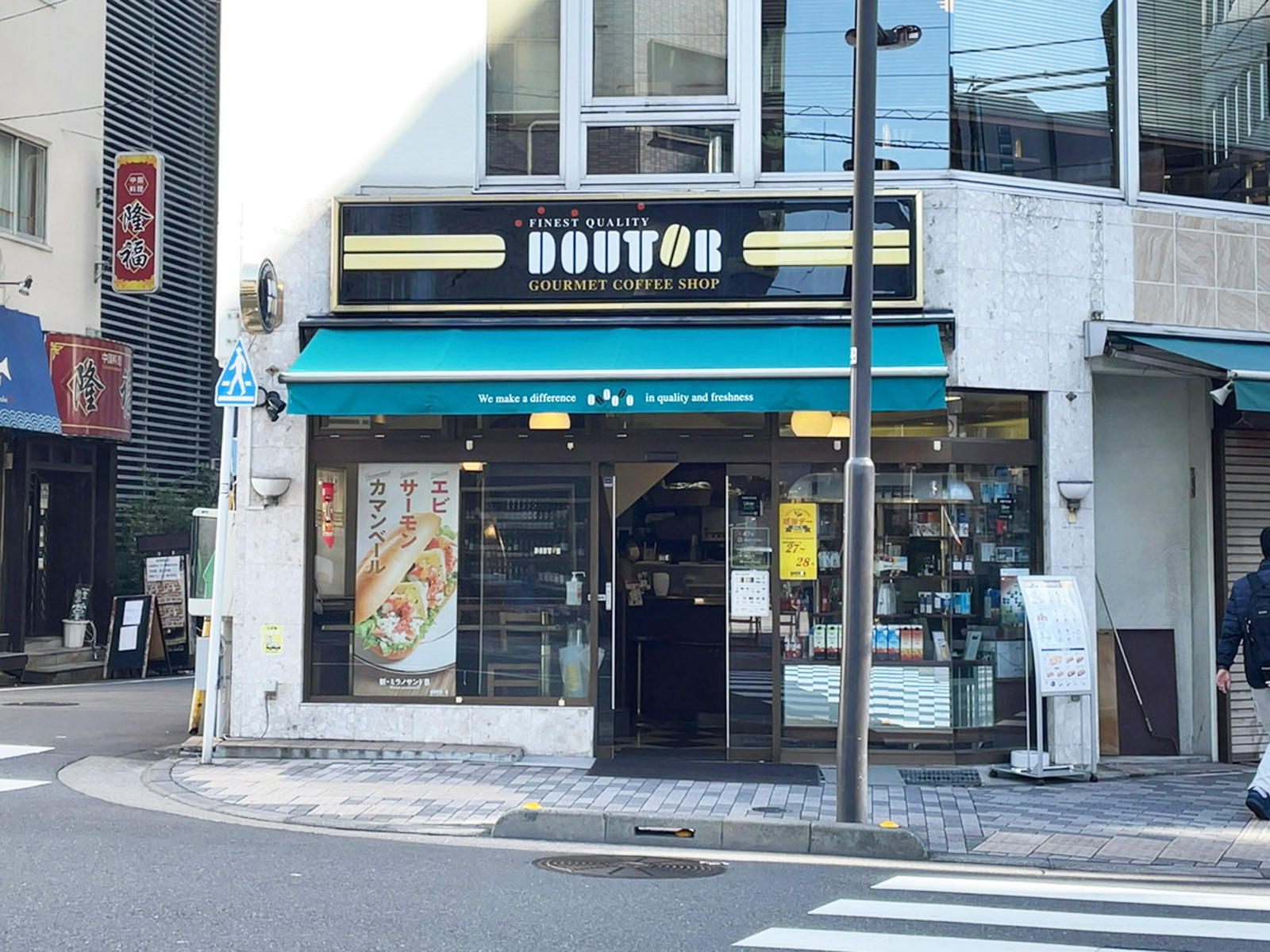 徒歩3分のドトールコーヒーショップ 新川1丁目店