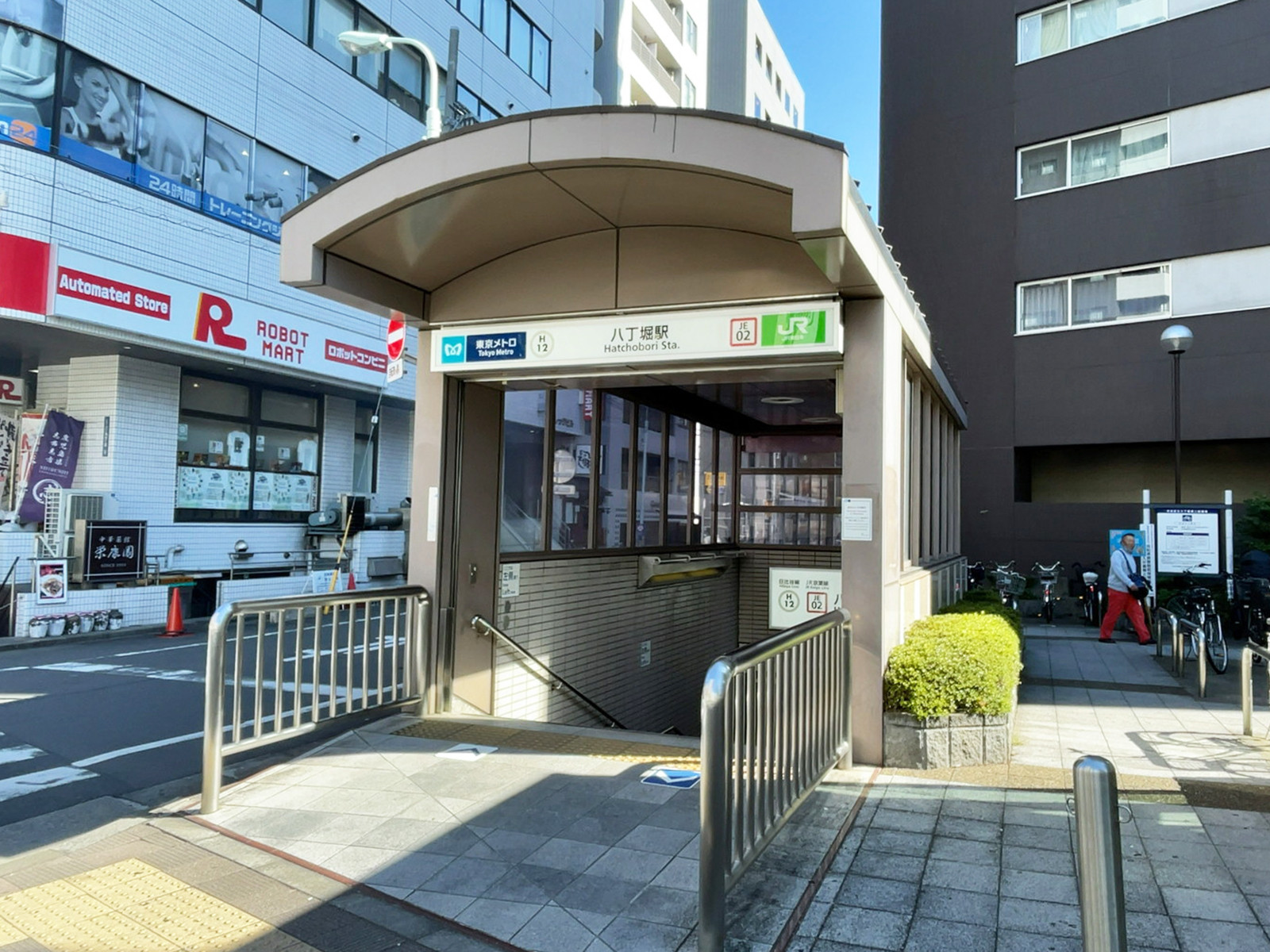 最寄りの「八丁堀駅」
