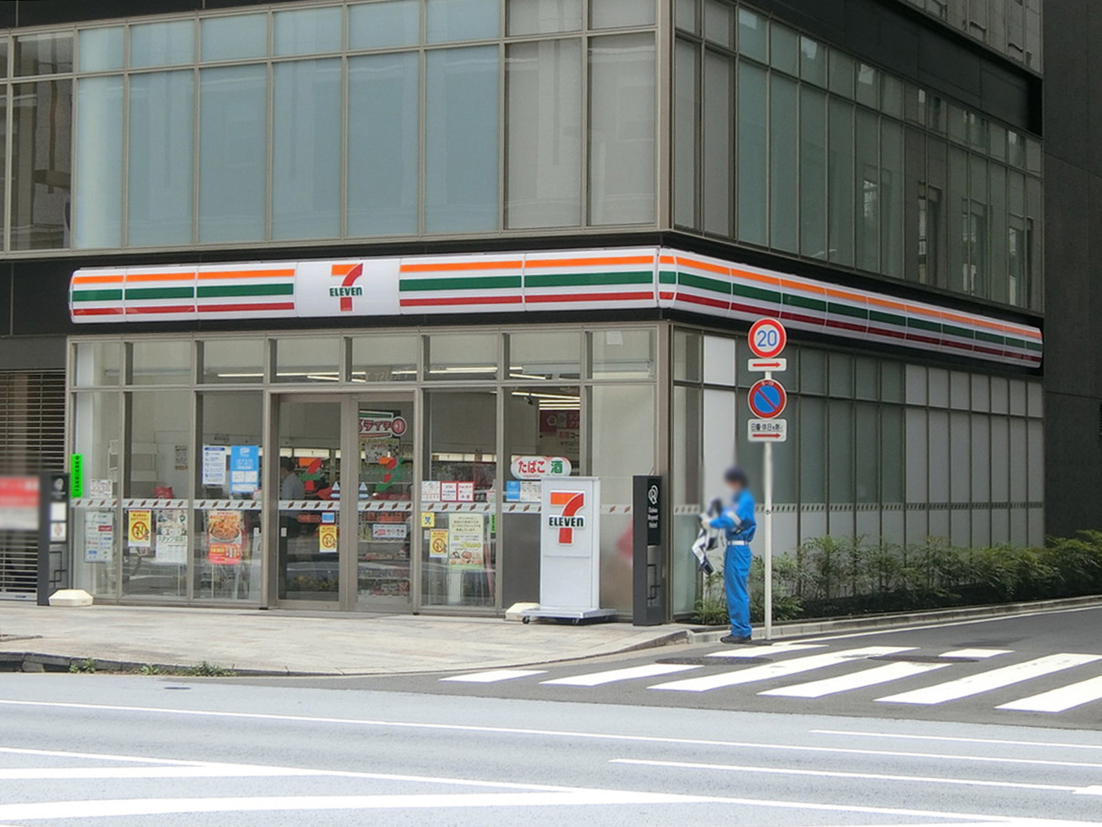 並びのセブン-イレブン DR東京京橋ロイネット店