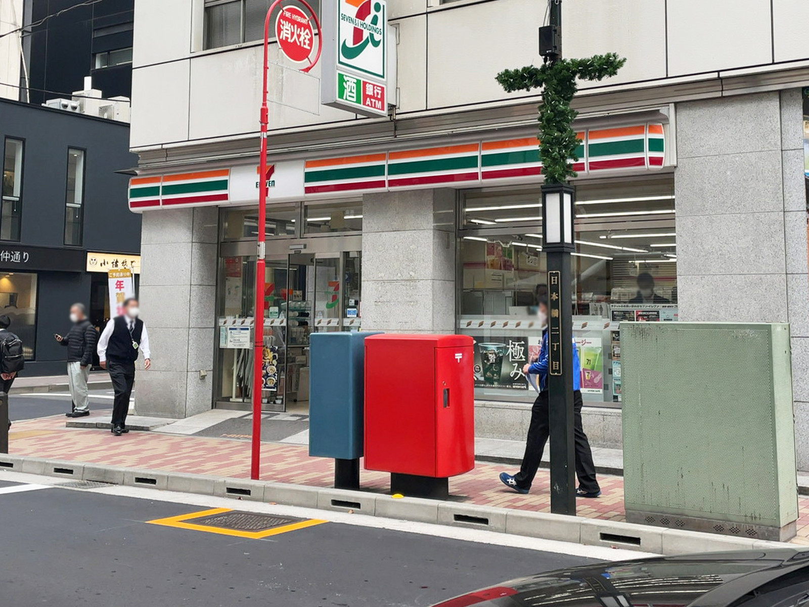 至近のセブン-イレブン 日本橋2丁目店