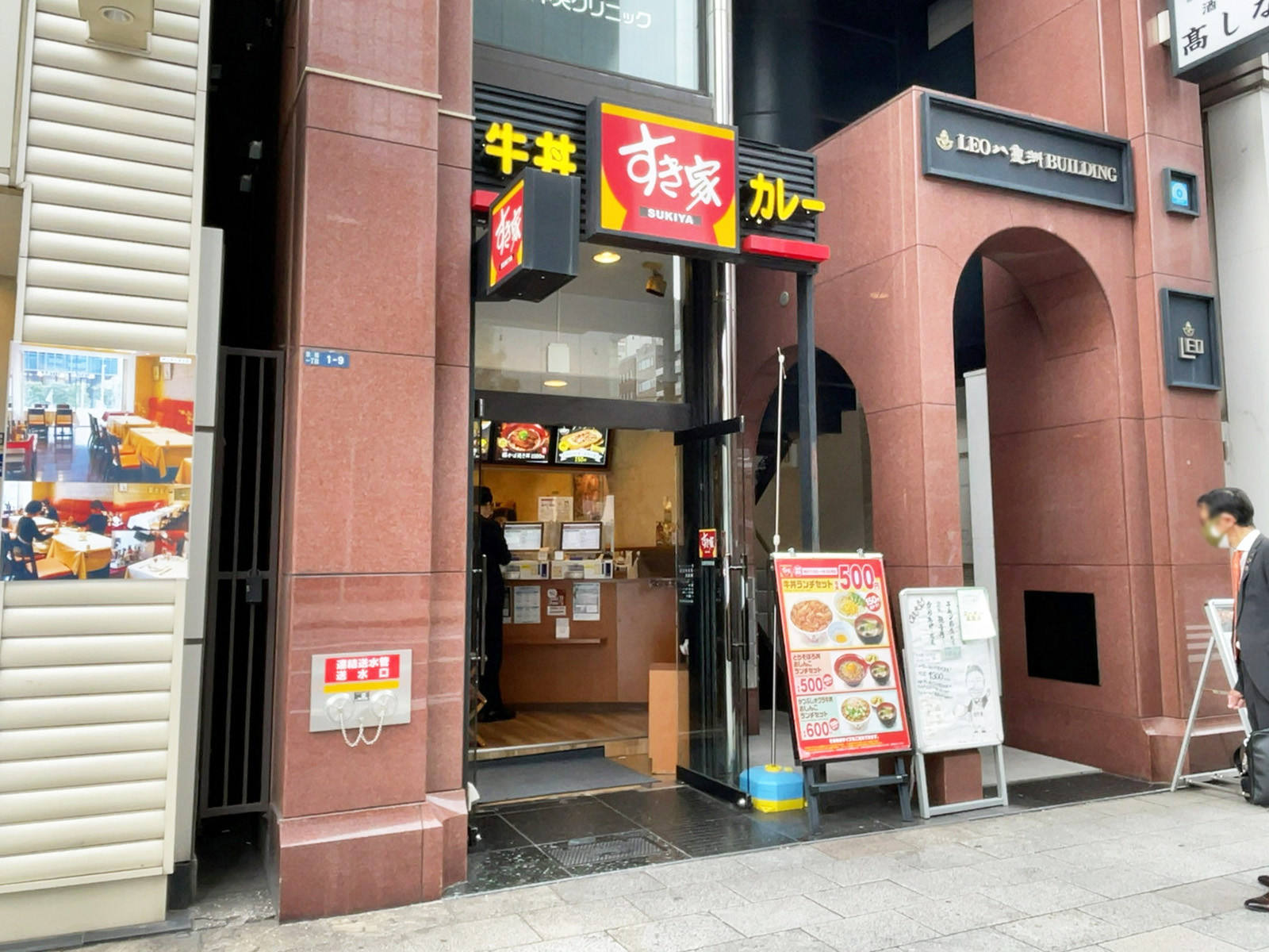 近くのすき家 東京駅京橋店