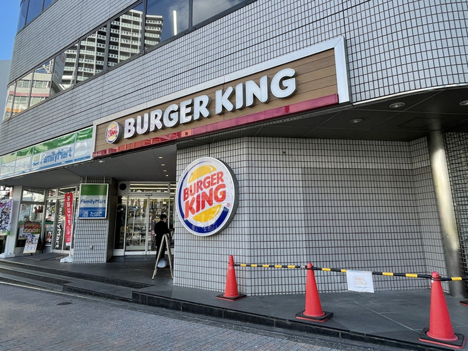 徒歩2分のバーガーキング大塚駅南口店