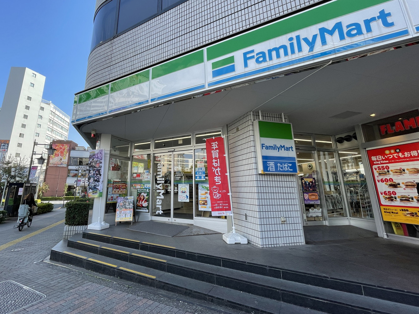 徒歩2分のファミリーマート大塚駅南口店
