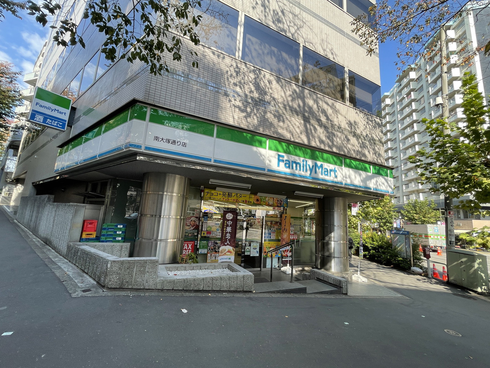 並びのファミリーマート南大塚通り店
