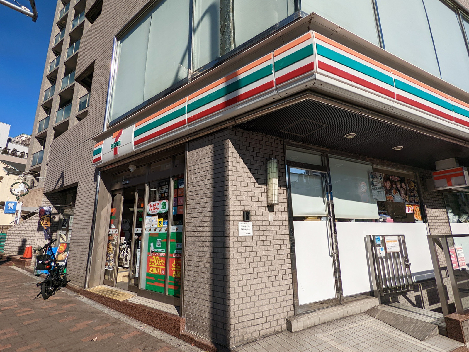 至近ののセブンイレブン渋谷広尾5丁目店