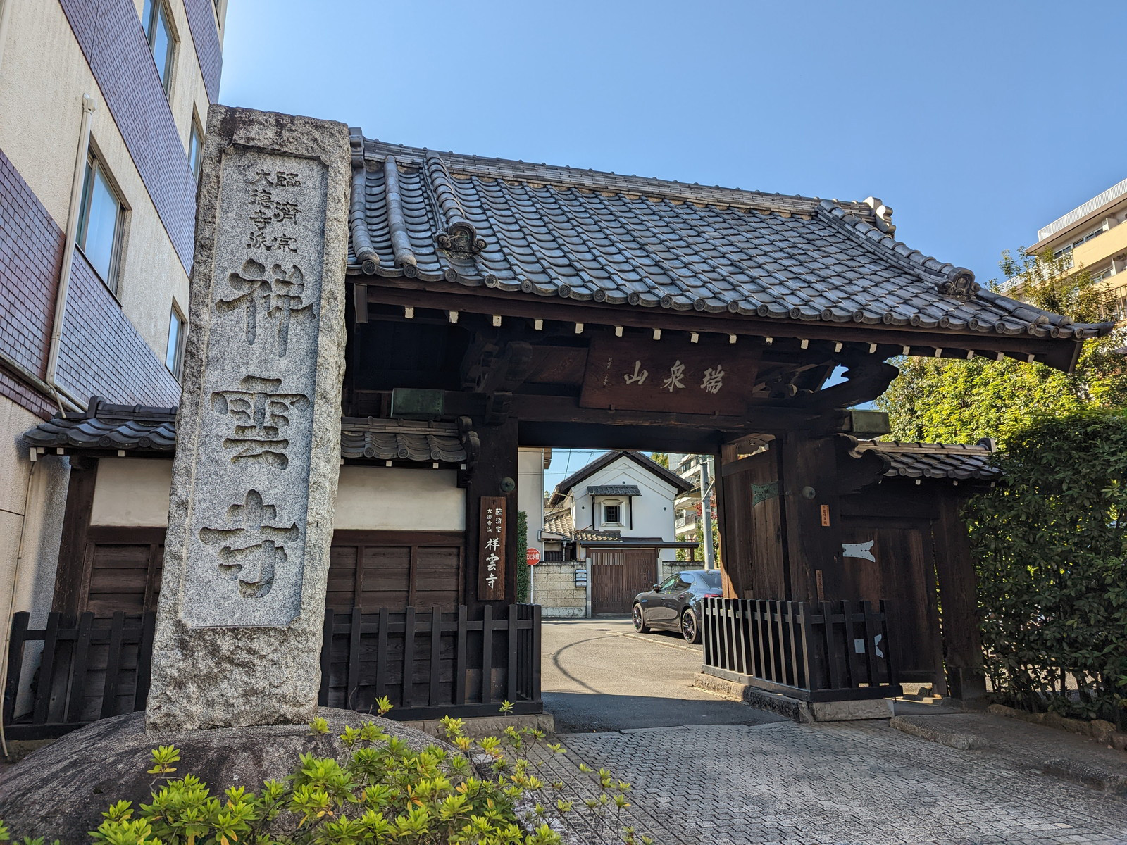 近くのの祥雲寺