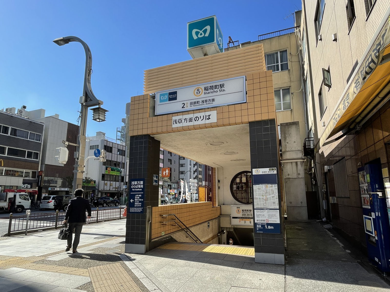 「稲荷町駅」より徒歩7分