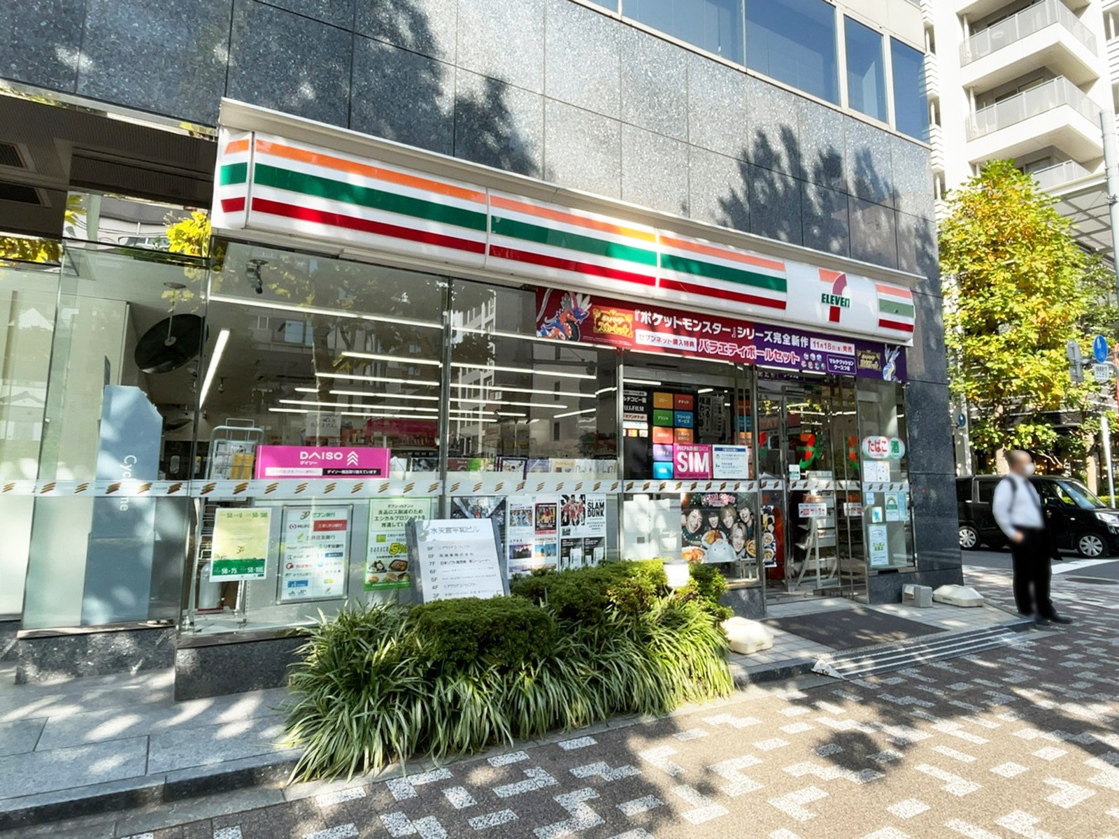 並びのセブン-イレブン 日本橋蛎殻町店