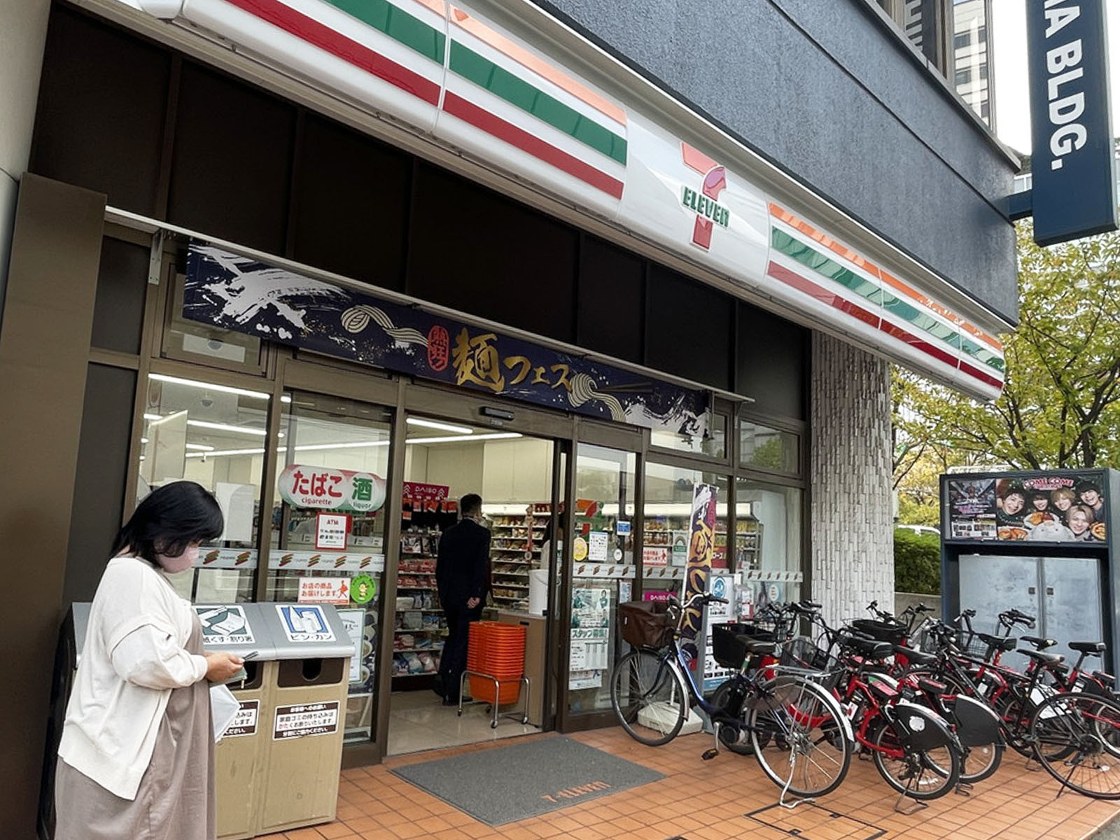 徒歩3分のセブンイレブン日本橋小網町店