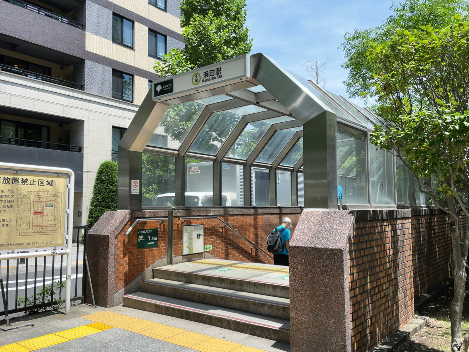 「浜町駅」も徒歩圏内
