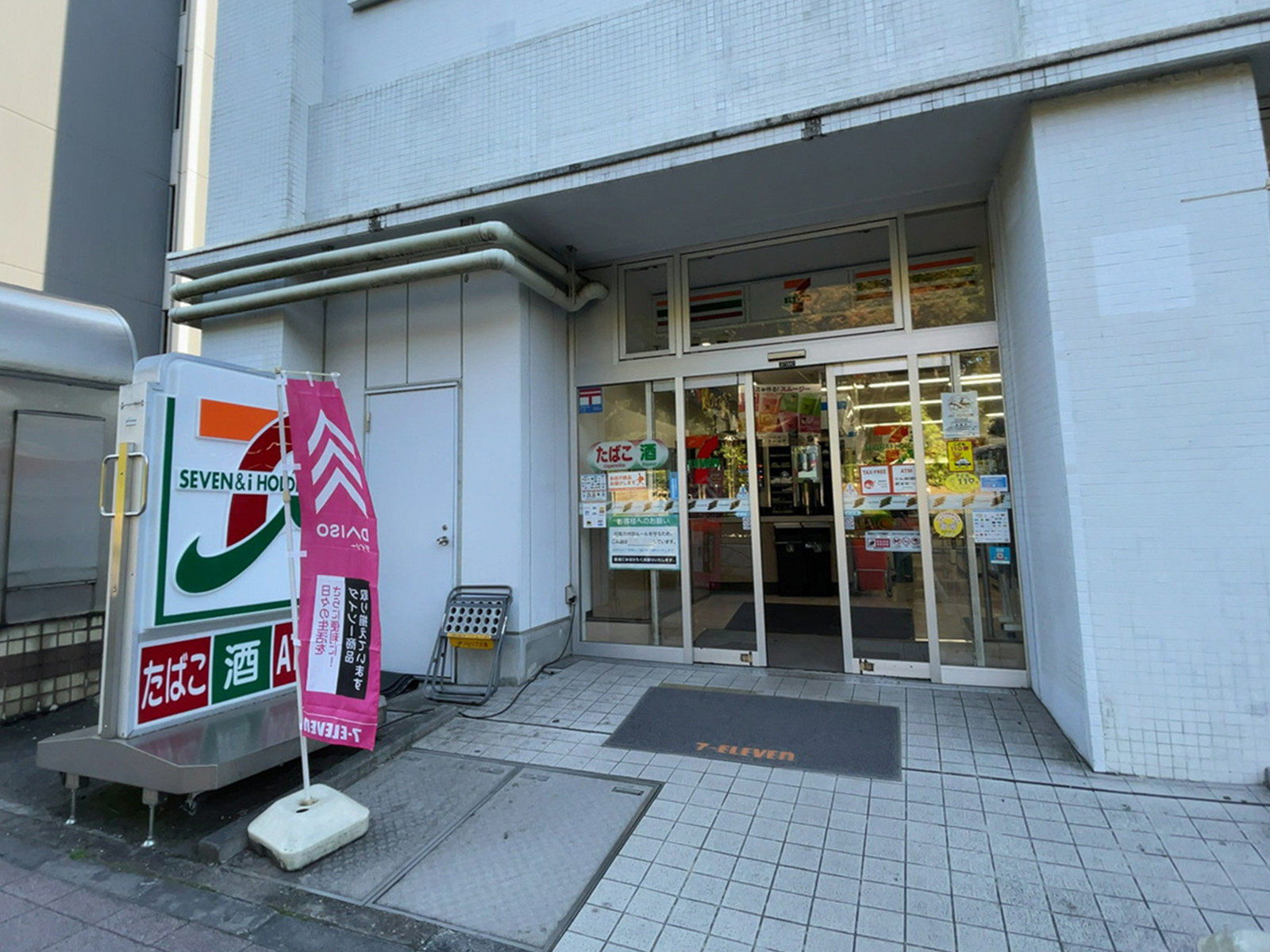 徒歩1分のセブンイレブン青山1丁目駅前店