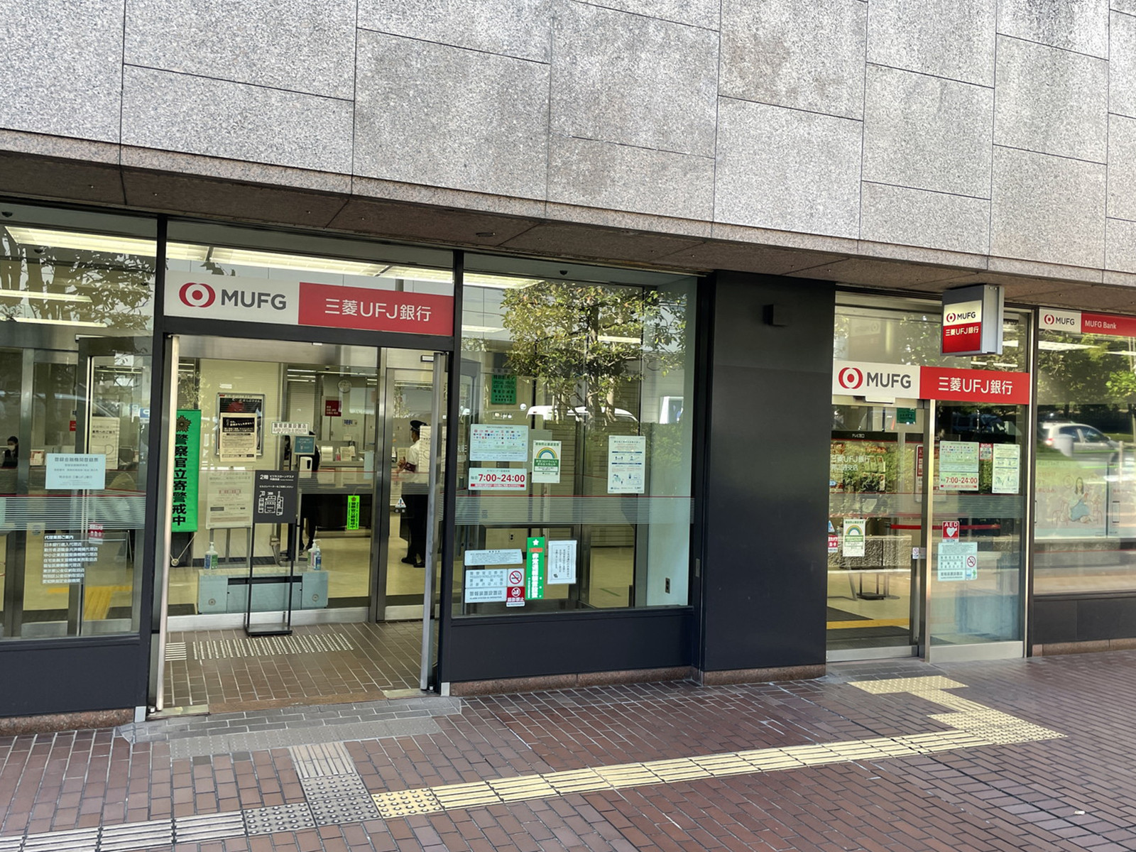 付近の三菱UFJ銀行 青山支店