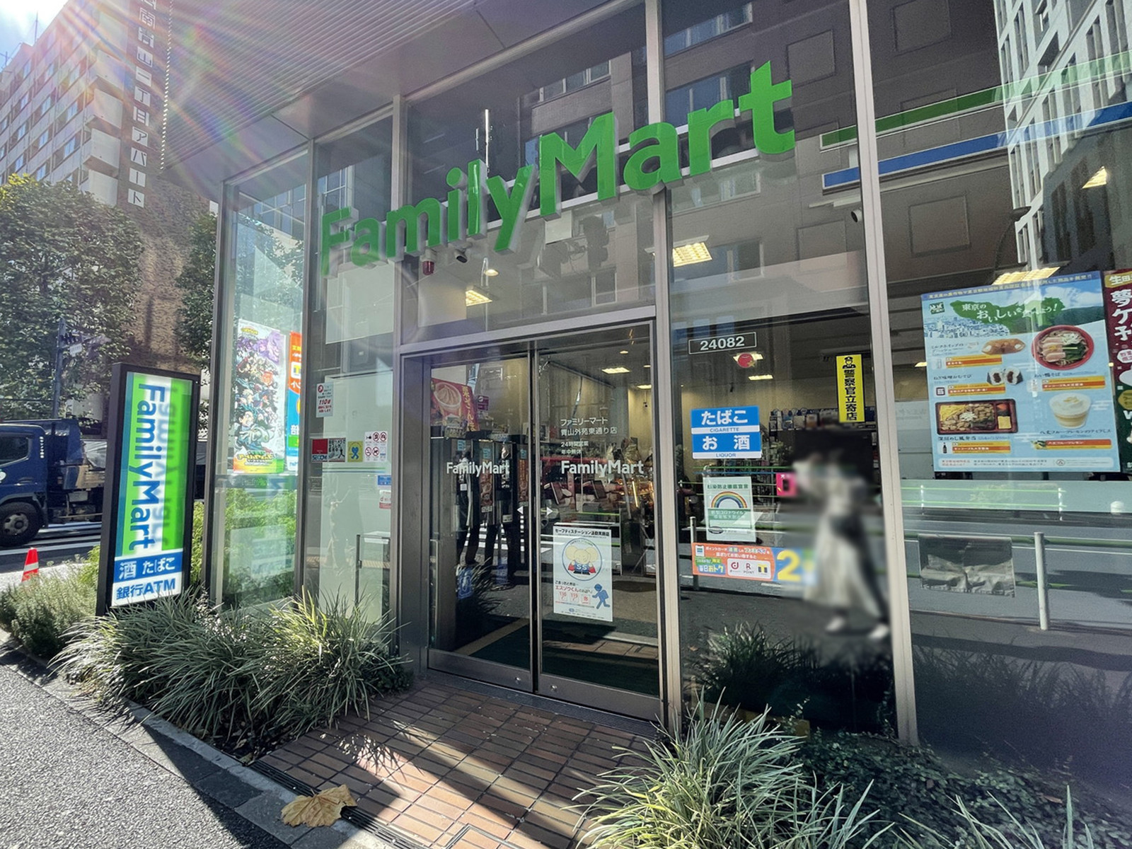 斜め向かいのファミリーマート青山外苑通り店
