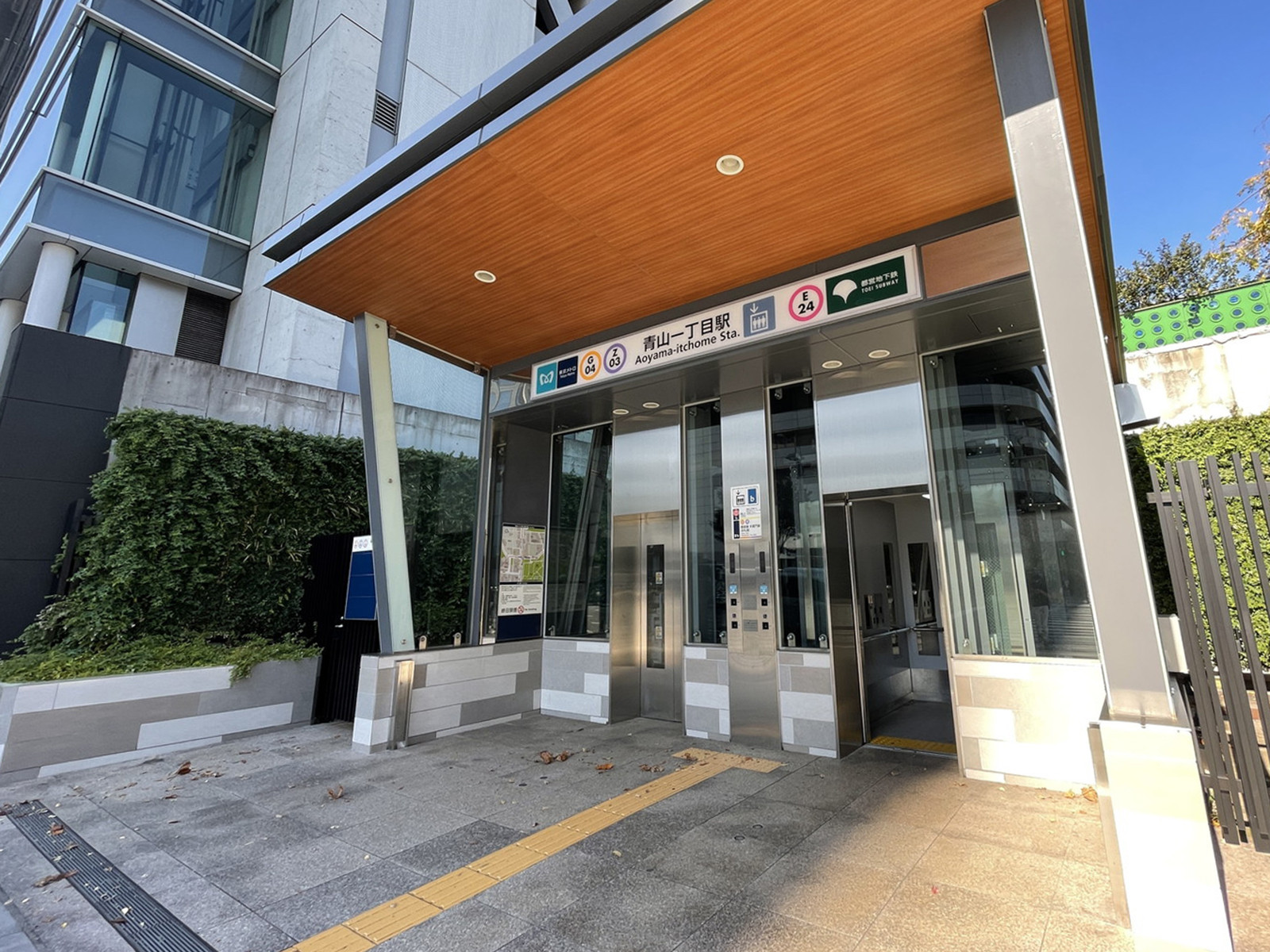 「青山一丁目駅」直結