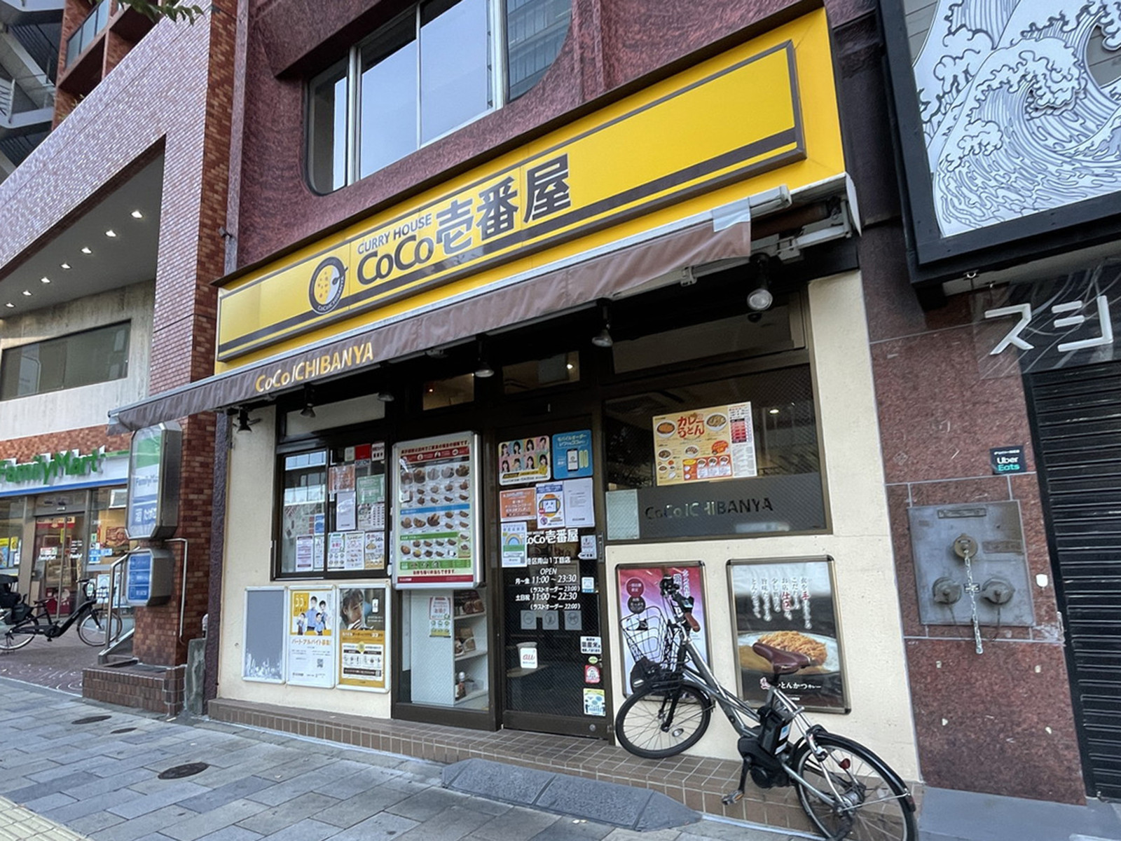 周辺には飲食店が点在