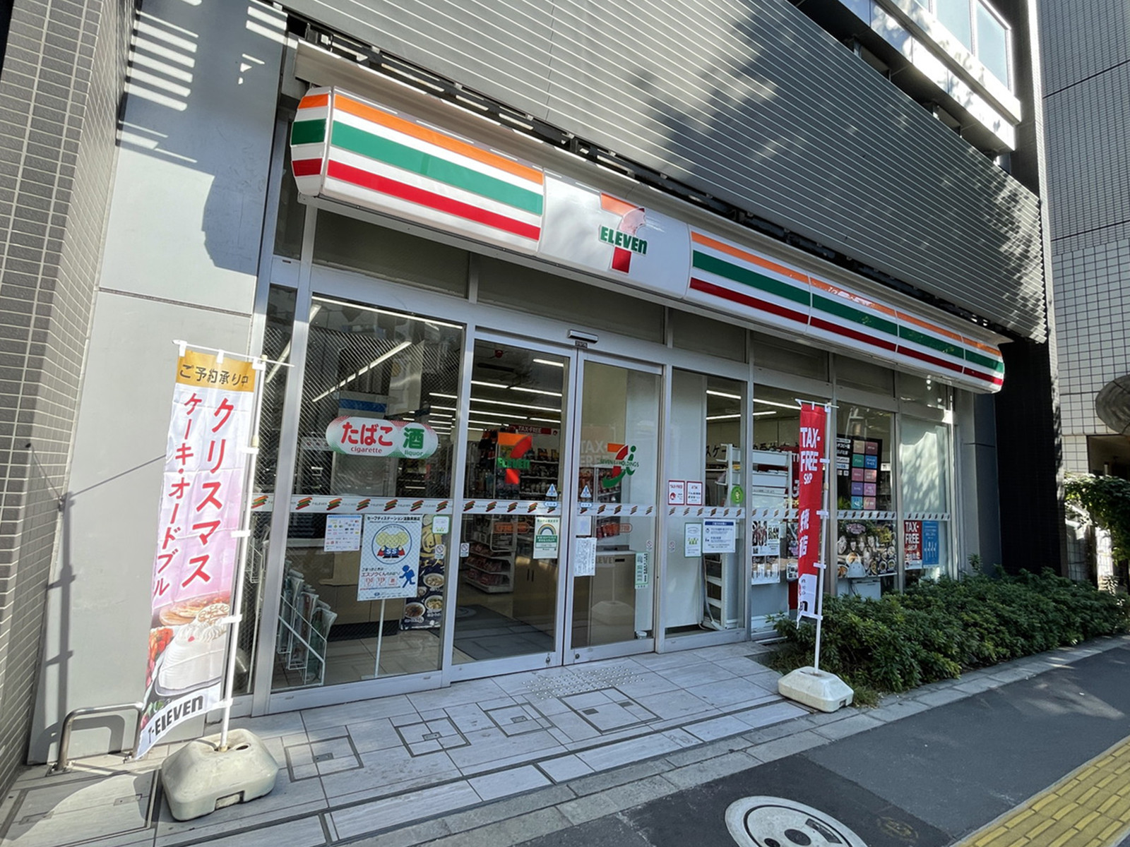 徒歩3分のセブンイレブン文京本郷3丁目店