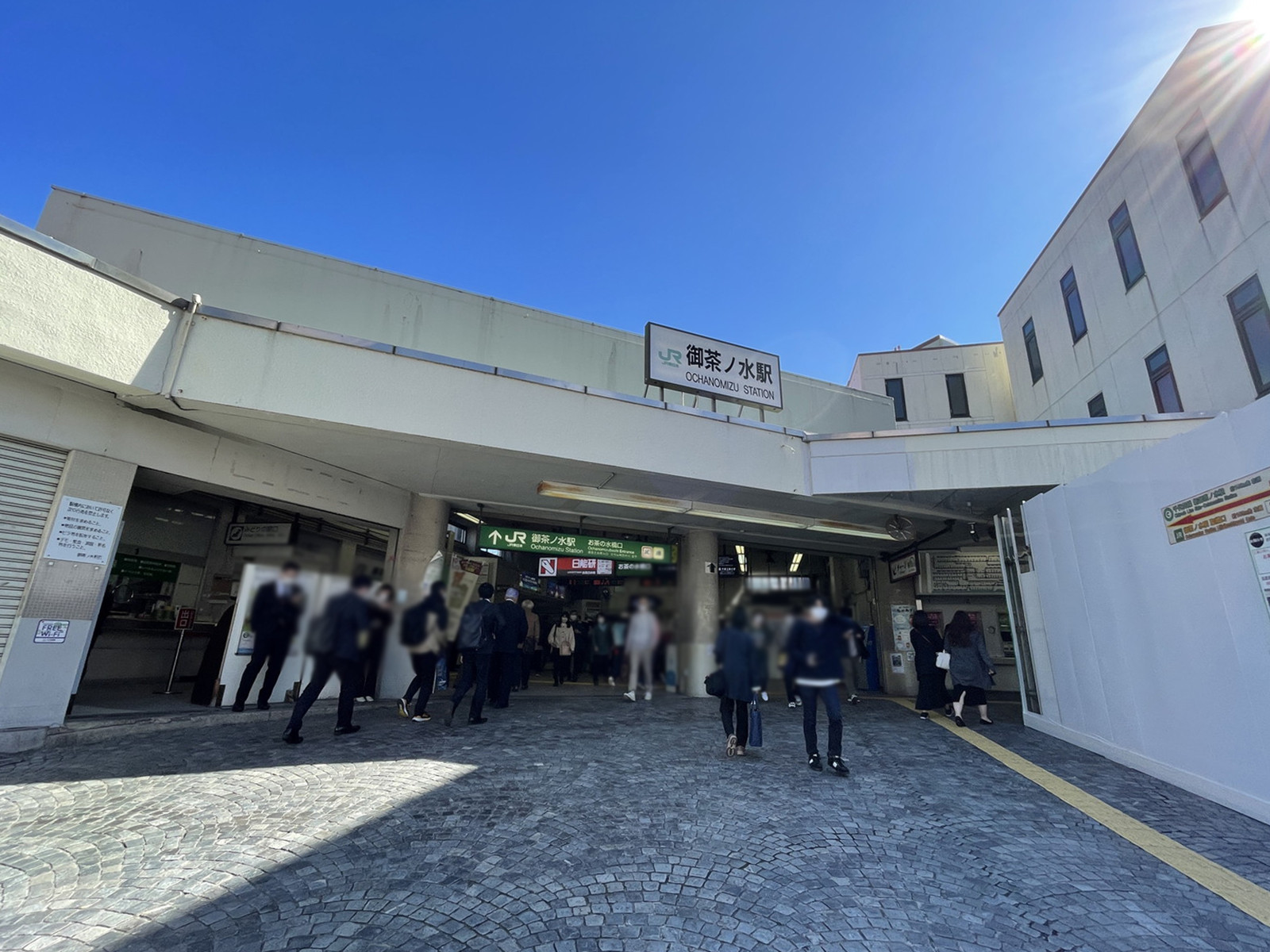 「御茶ノ水駅」も徒歩圏内