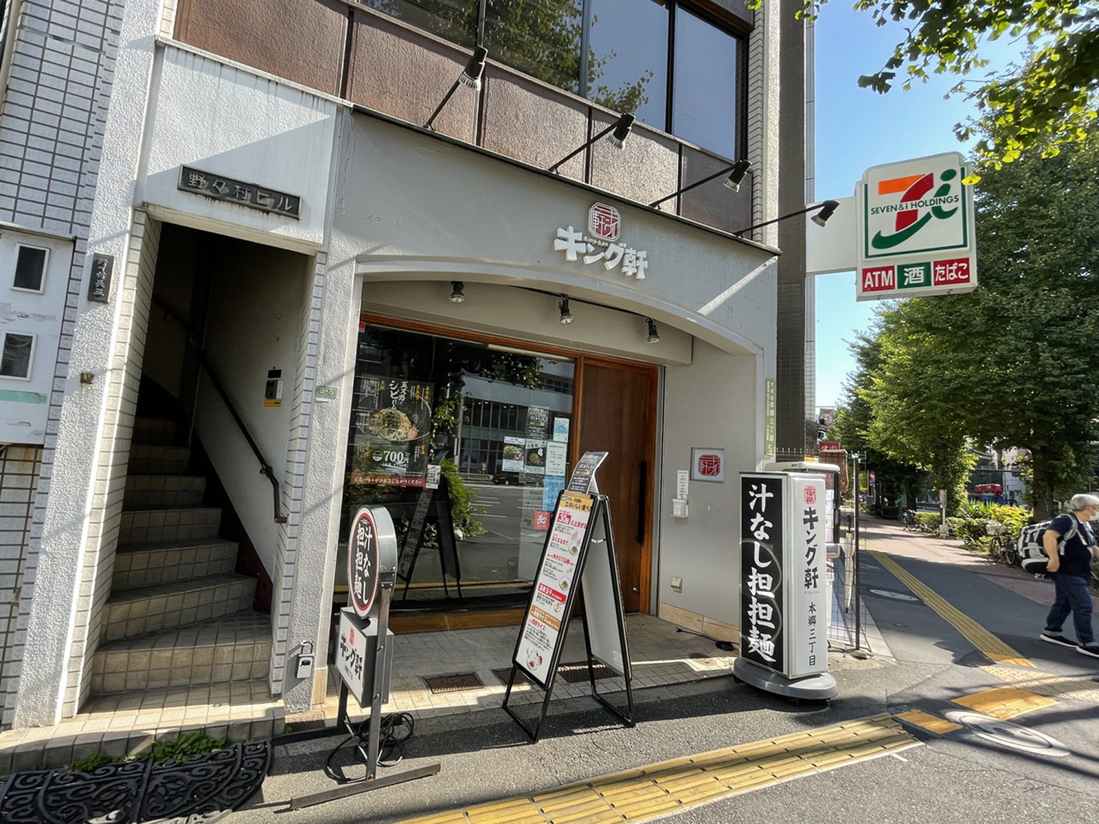 周辺には飲食店もあり