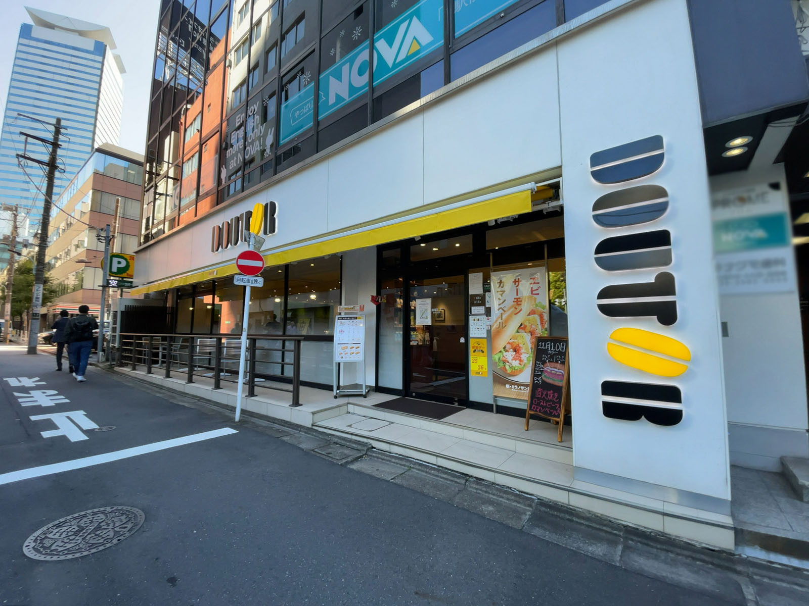 徒歩2分のドトールコーヒーショップ 溜池山王店