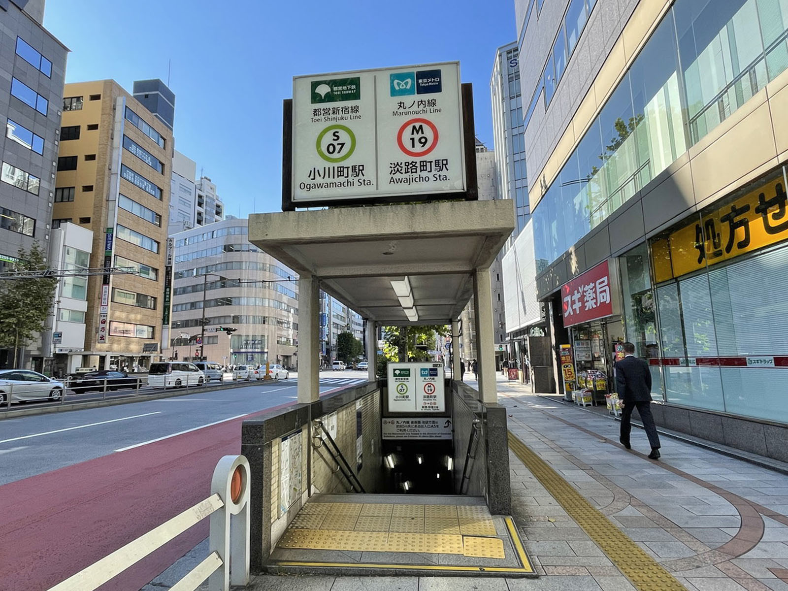 「小川町駅」も徒歩圏内