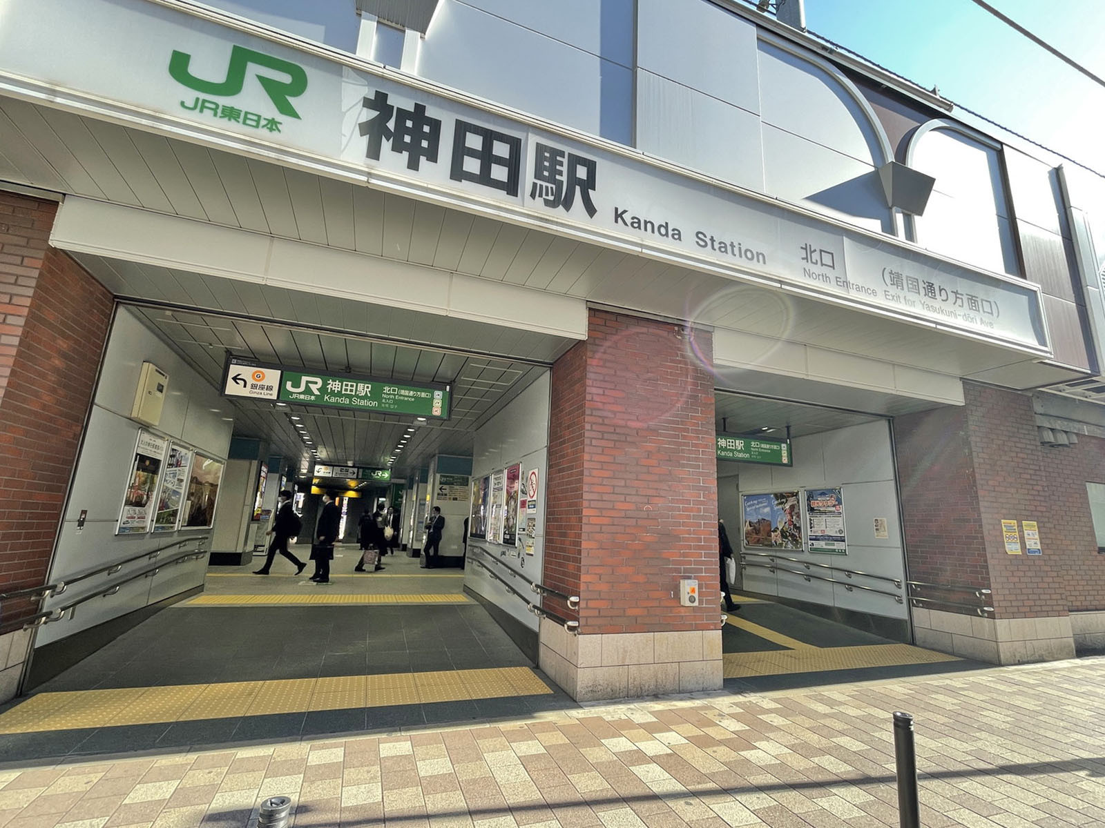 最寄りの「神田駅」