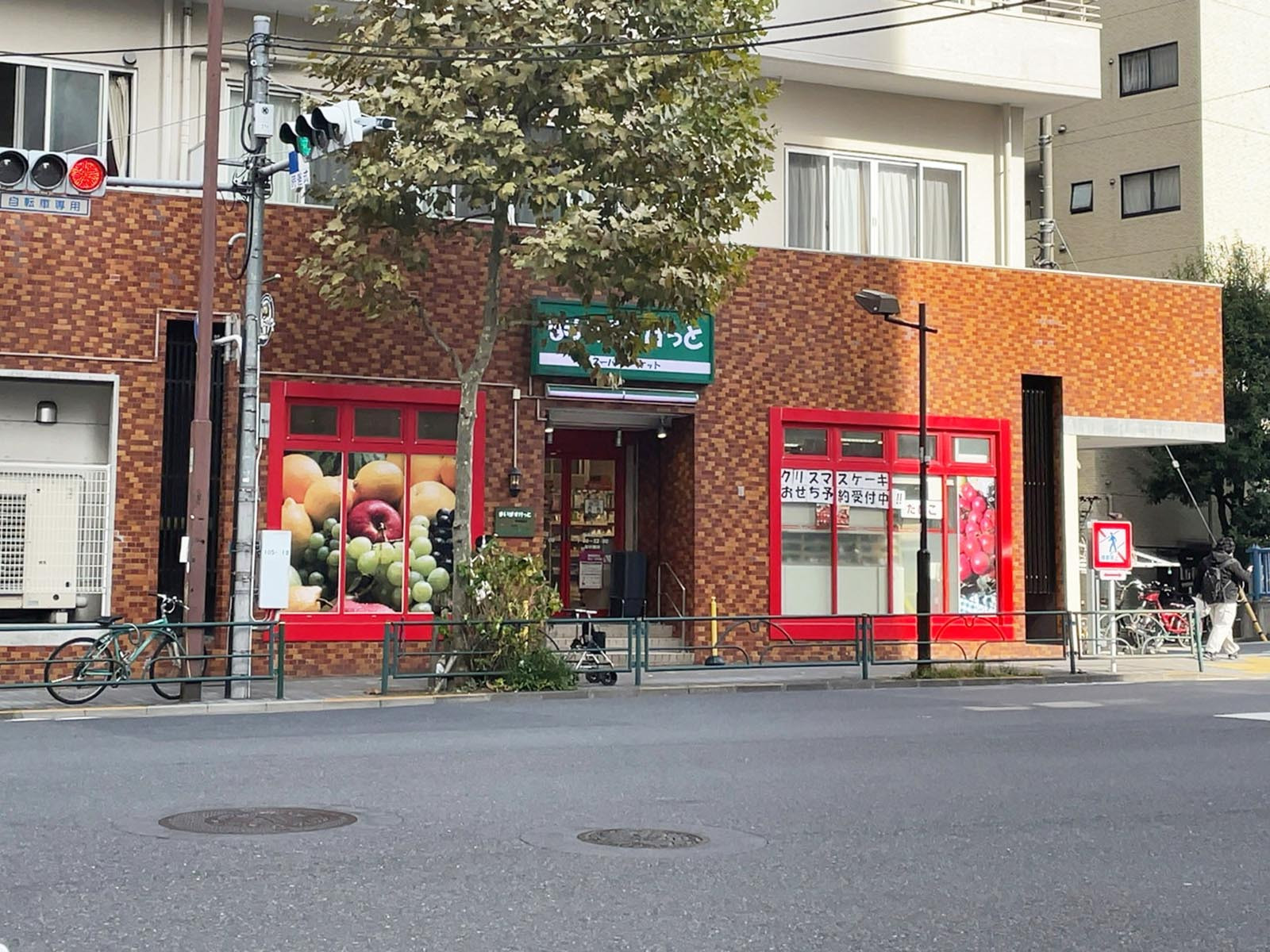 近くのまいばすけっと 清洲橋西