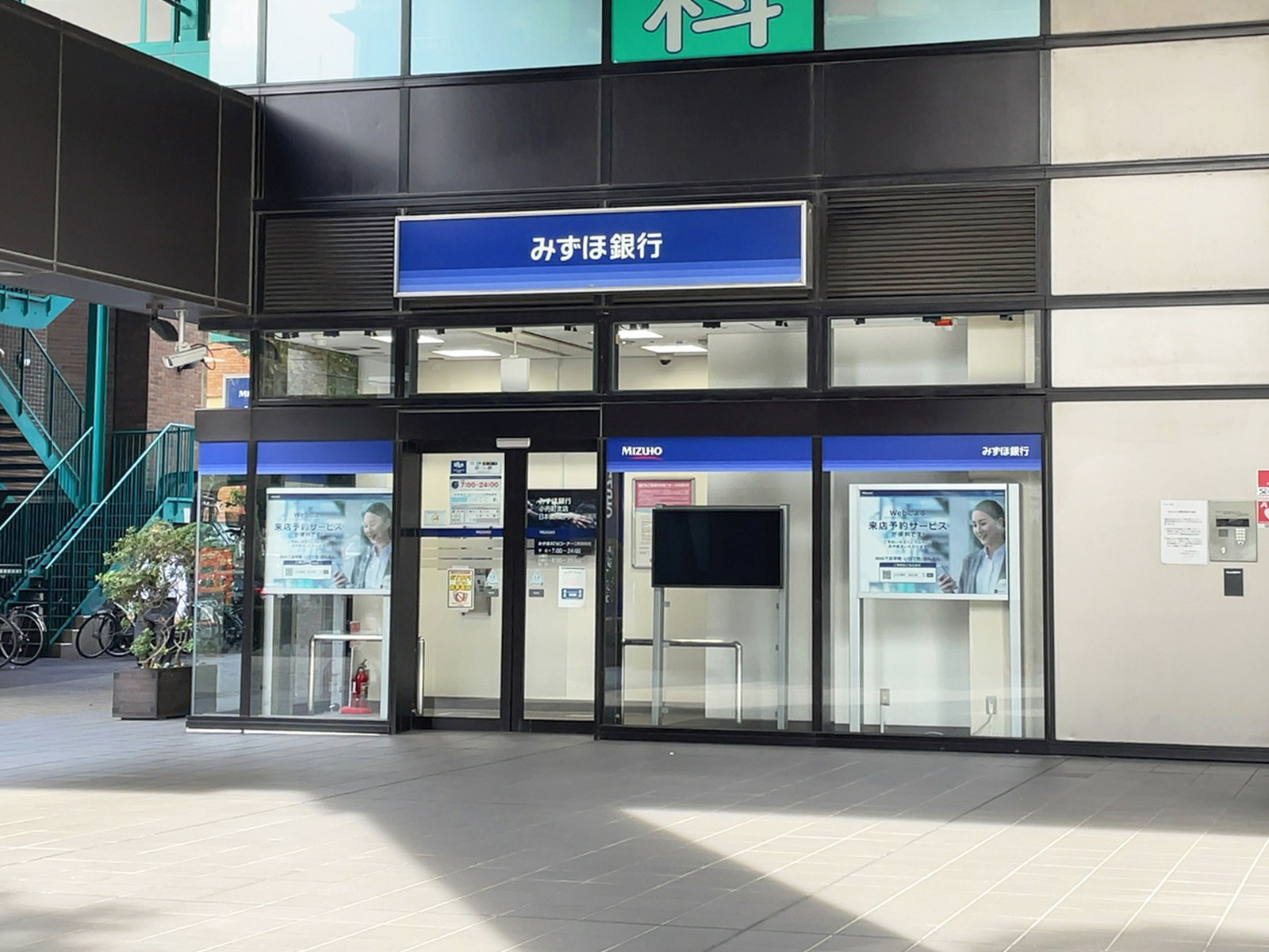 徒歩1分のみずほ銀行 日本橋浜町Ｆタワー出張所