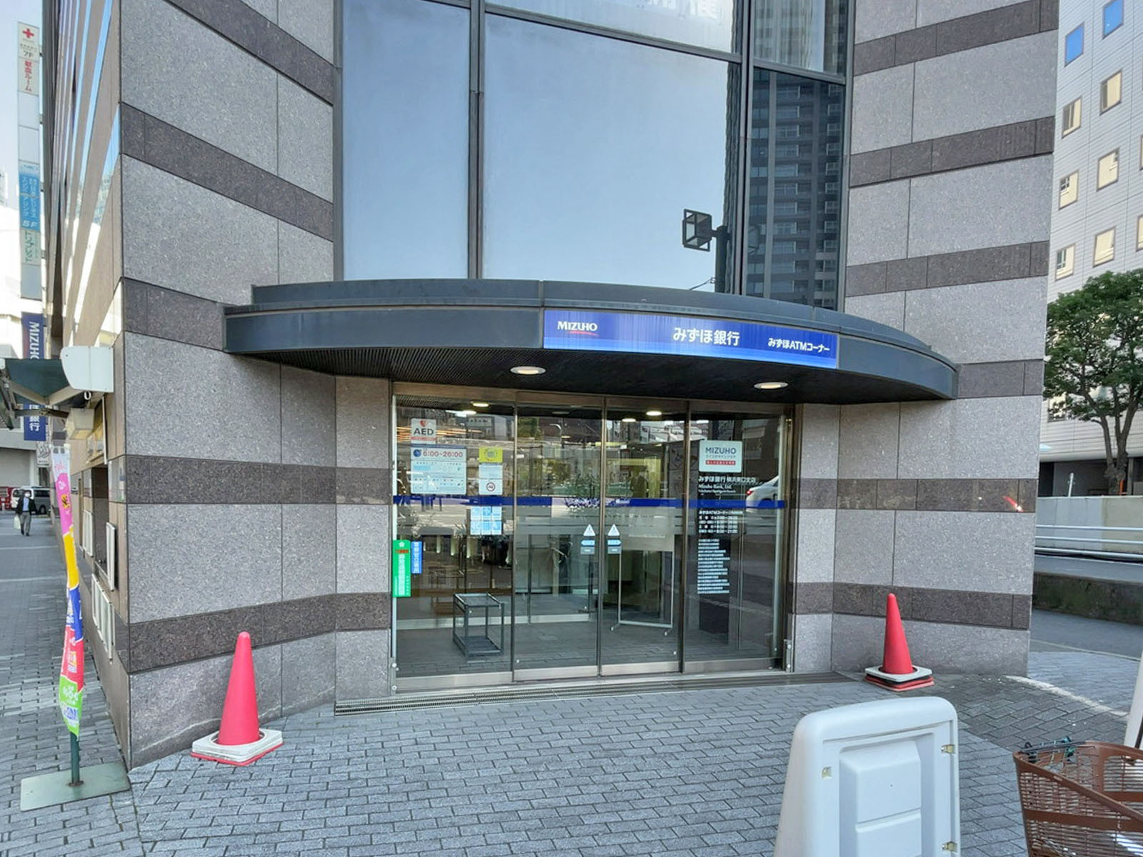 向かいのみずほ銀行 横浜東口支店