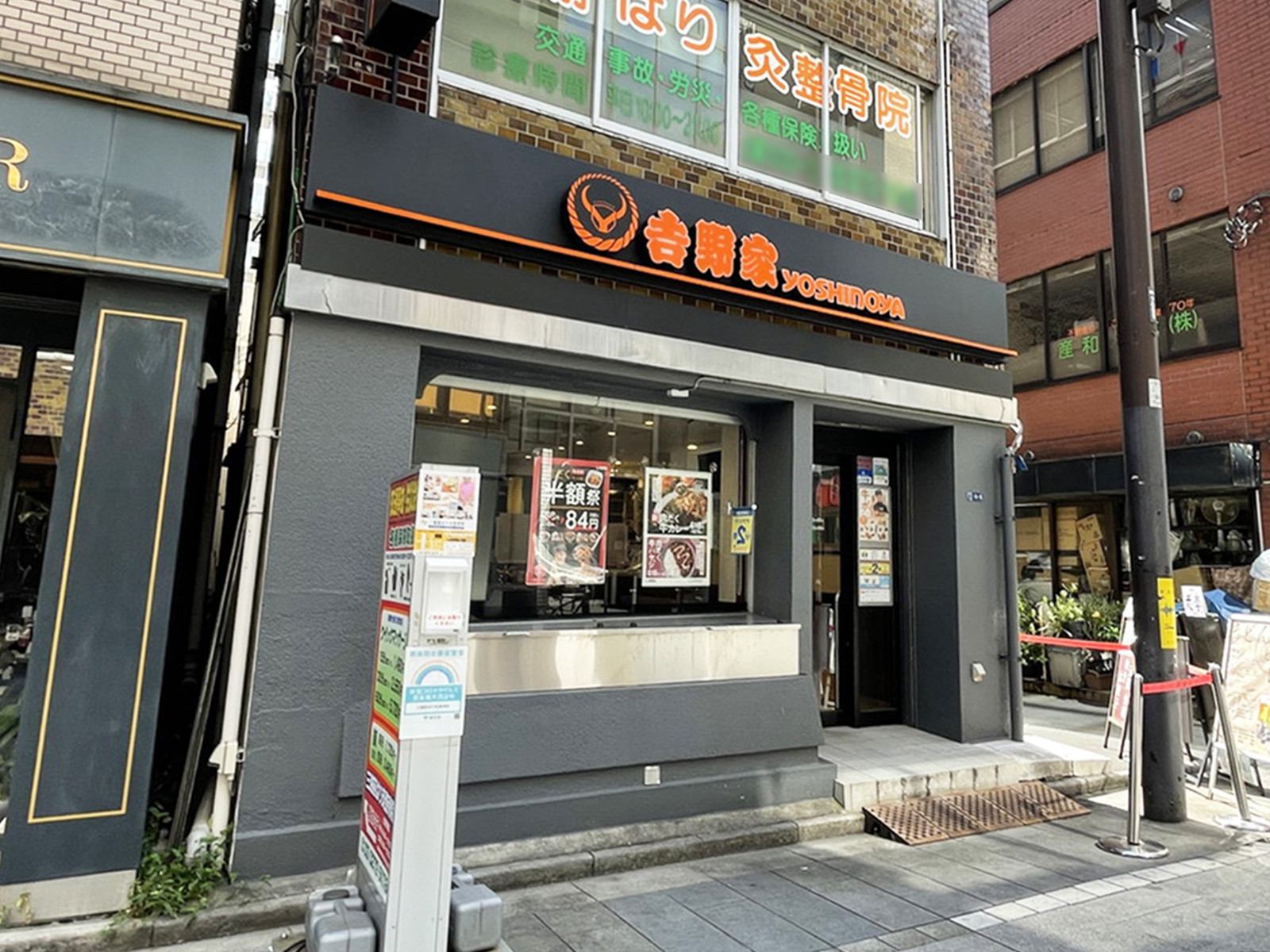徒歩1分の吉野家 日本橋室町店