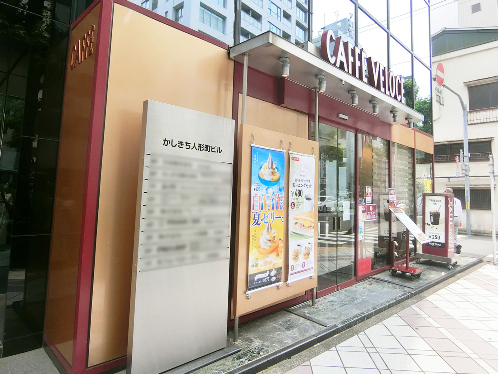 近くのカフェ・ベローチェ人形町店