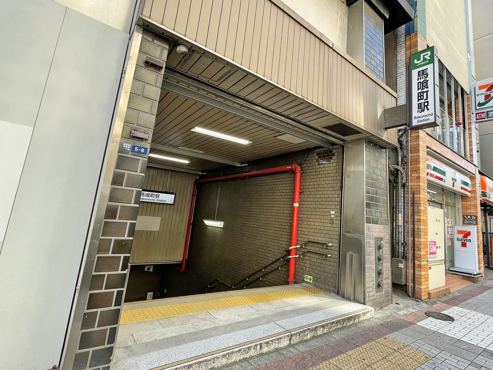 「馬喰町駅」より徒歩4分
