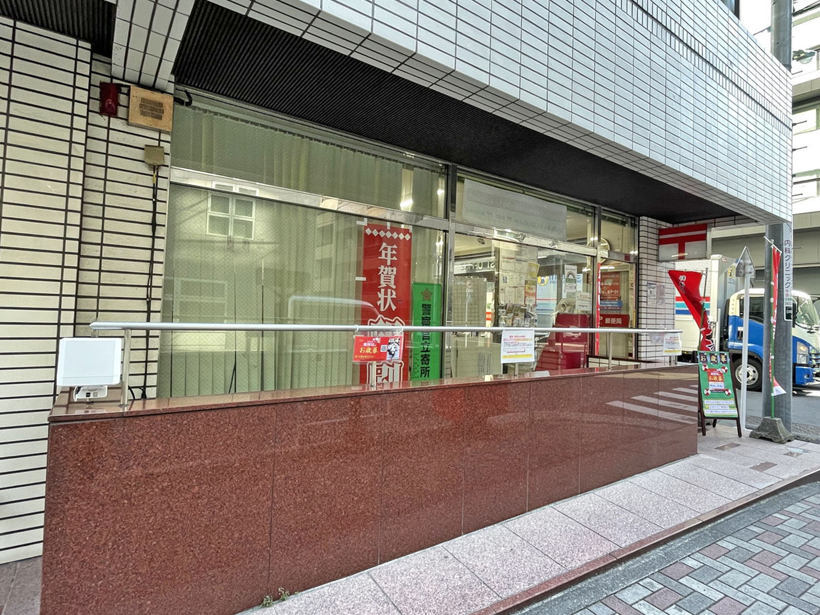 徒歩2分の日本橋大伝馬町郵便局