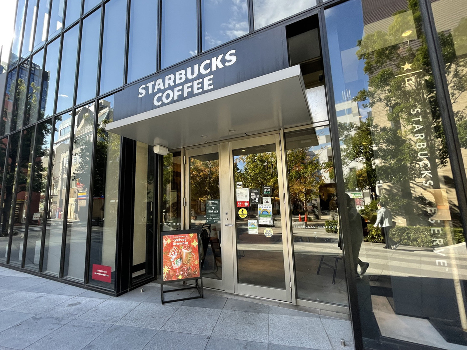 徒歩1分のスターバックスコーヒー飯田橋サクラテラス店
