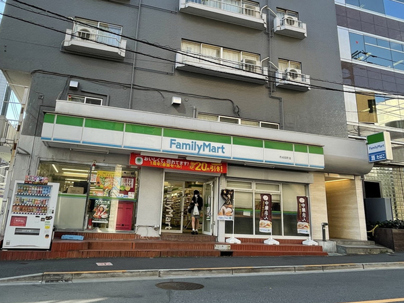 徒歩3分のファミリーマート市谷田町店