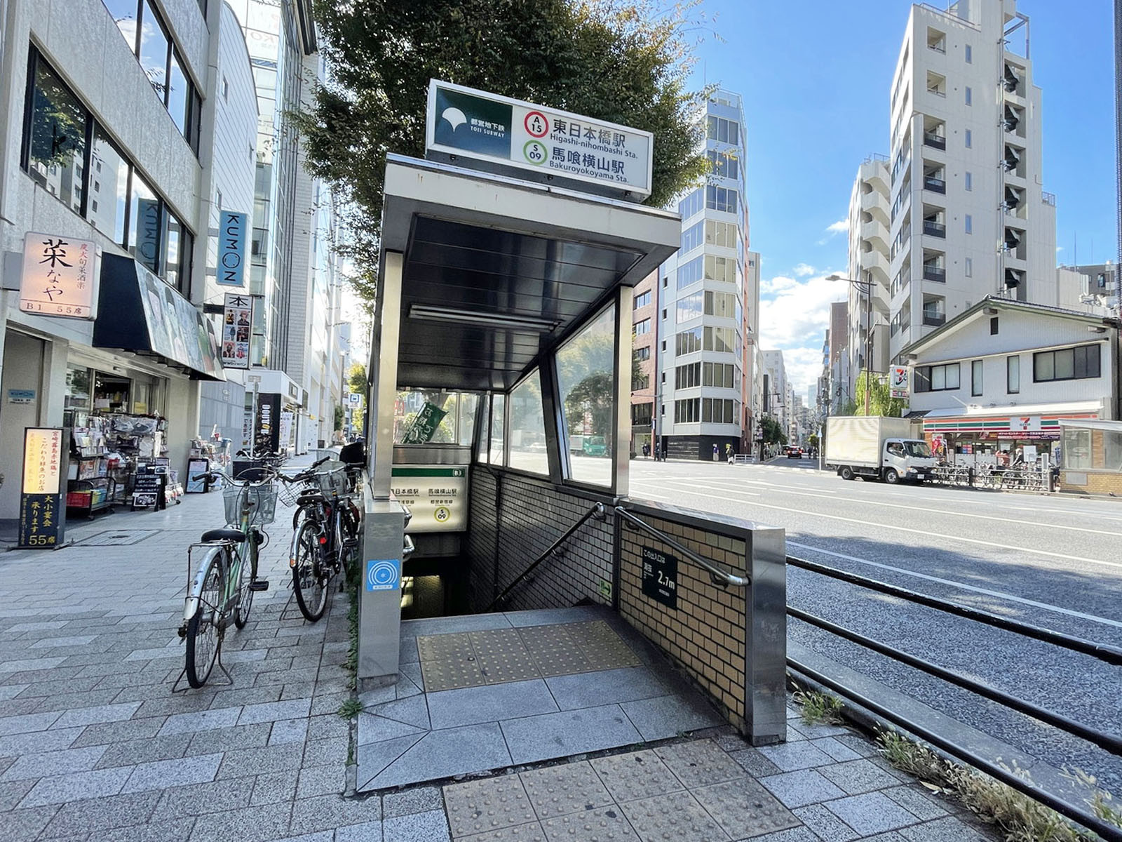 最寄りの「東日本橋駅」