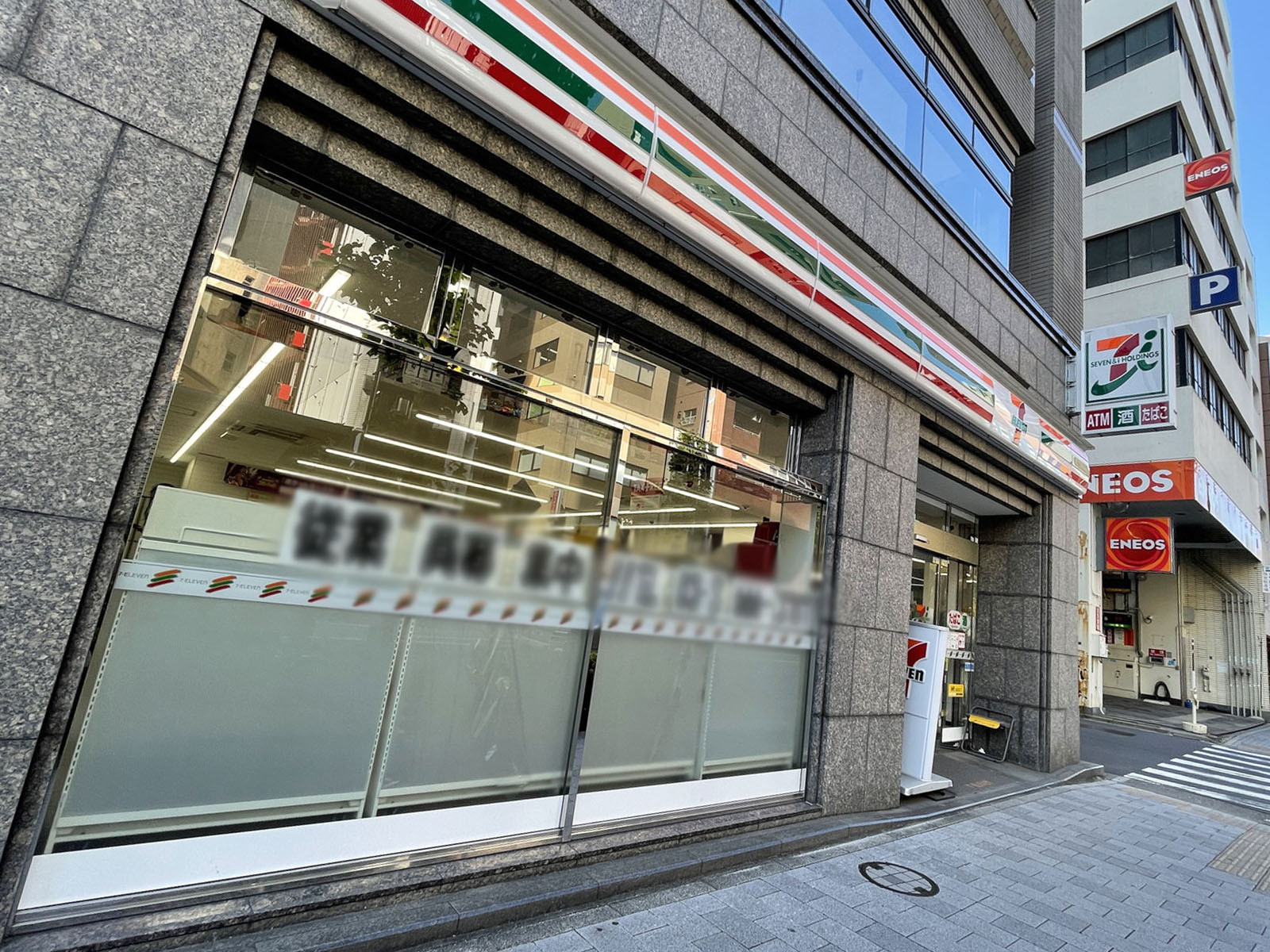 徒歩1分のセブンイレブン馬喰横山駅前店