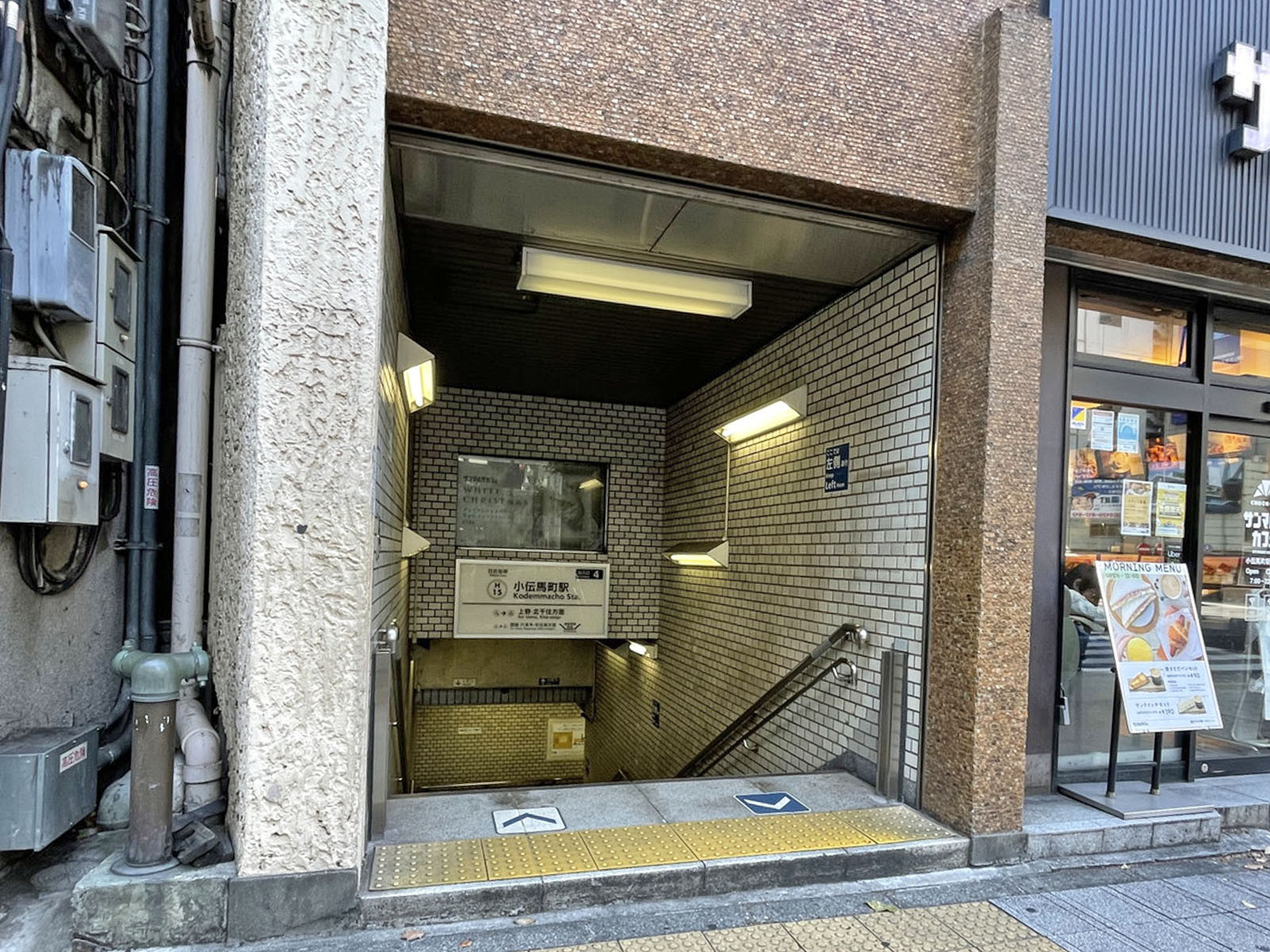 「小伝馬町駅」も徒歩圏内