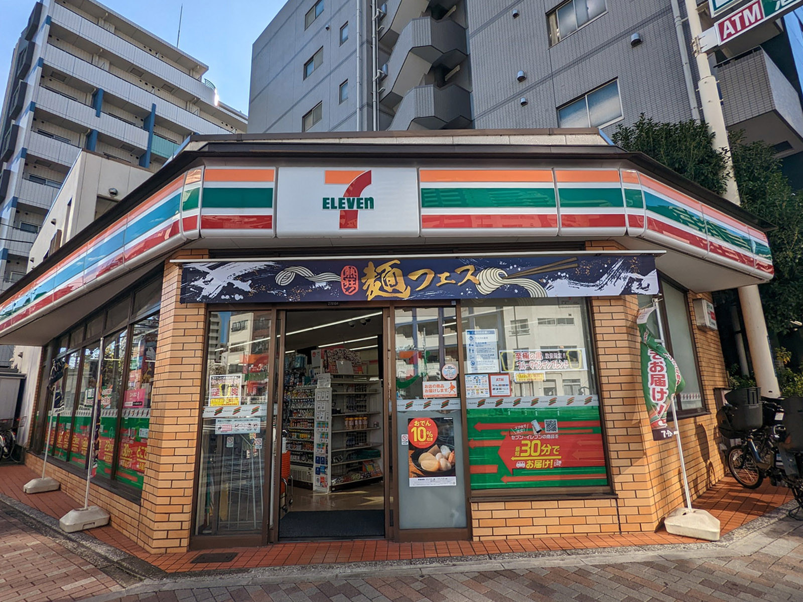 並びのセブンイレブン江東牡丹1丁目店