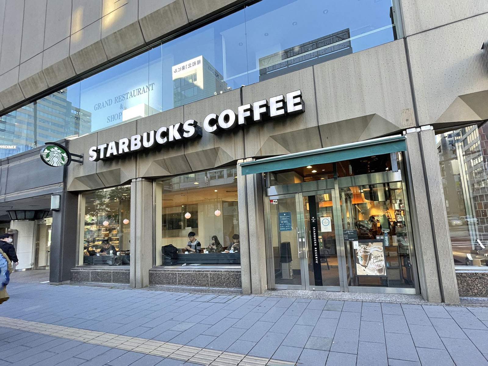徒歩4分のスターバックスコーヒー札幌グランドホテル店