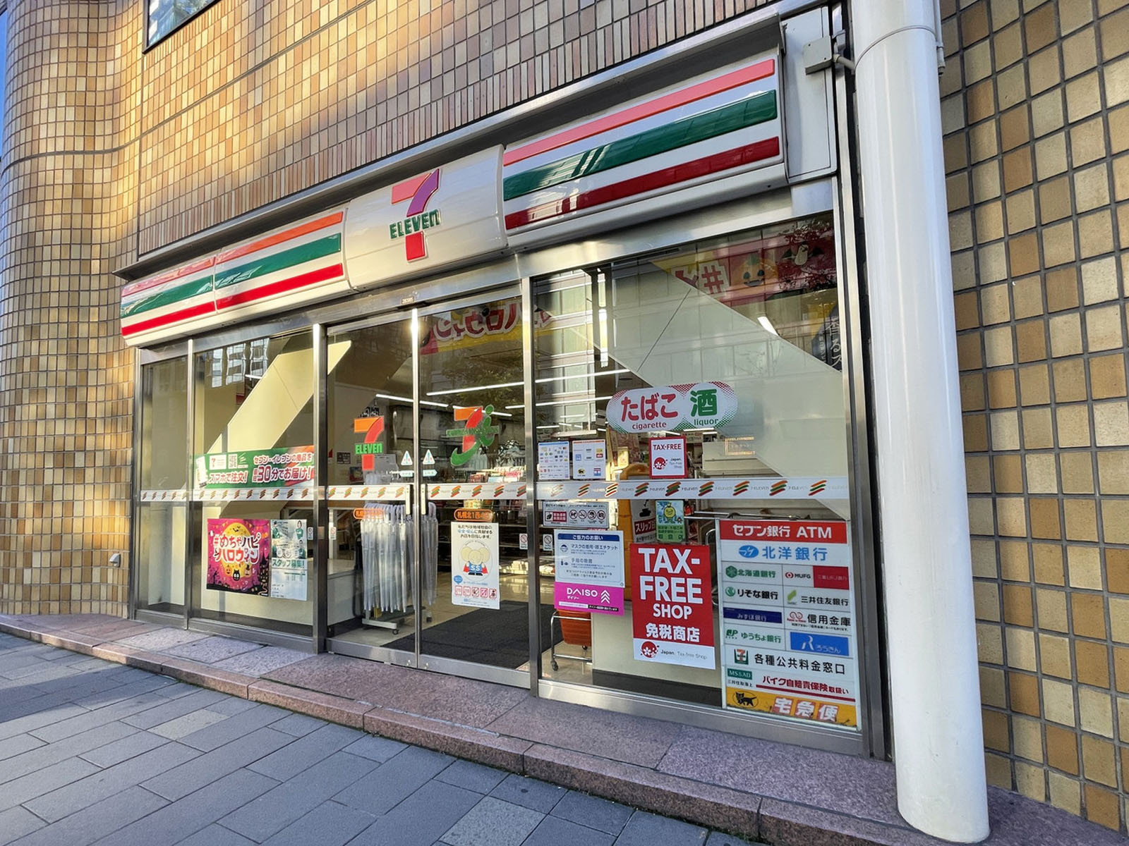 徒歩4分のセブンイレブン札幌北1西4店