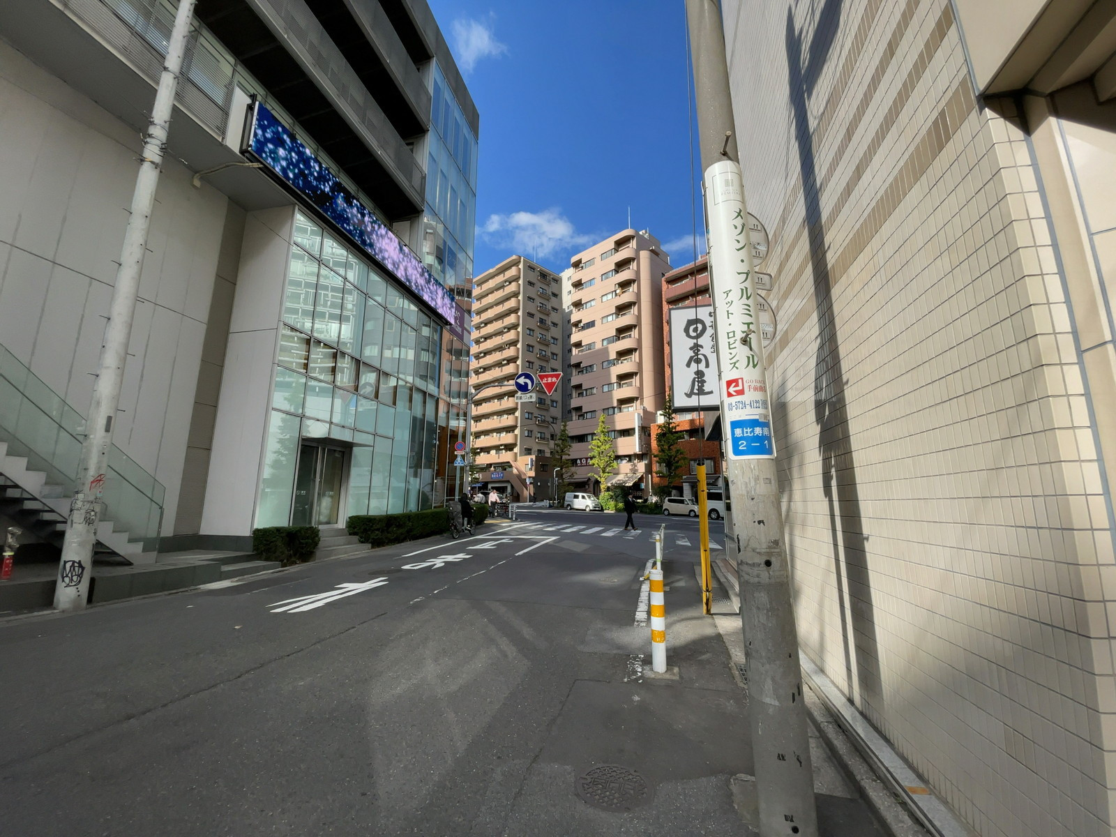 恵比寿OTビル前面の通り