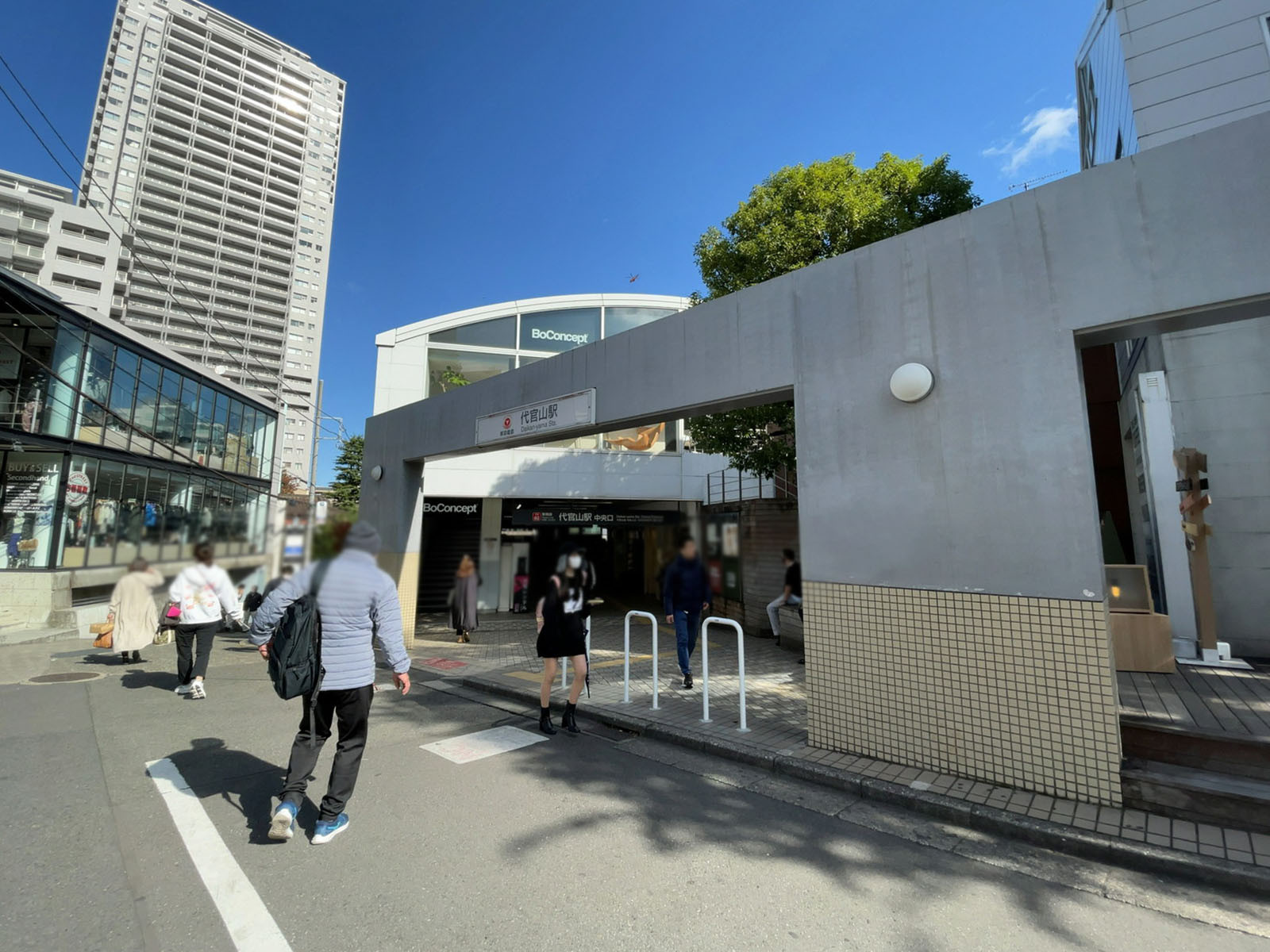 徒歩圏内の「代官山駅」