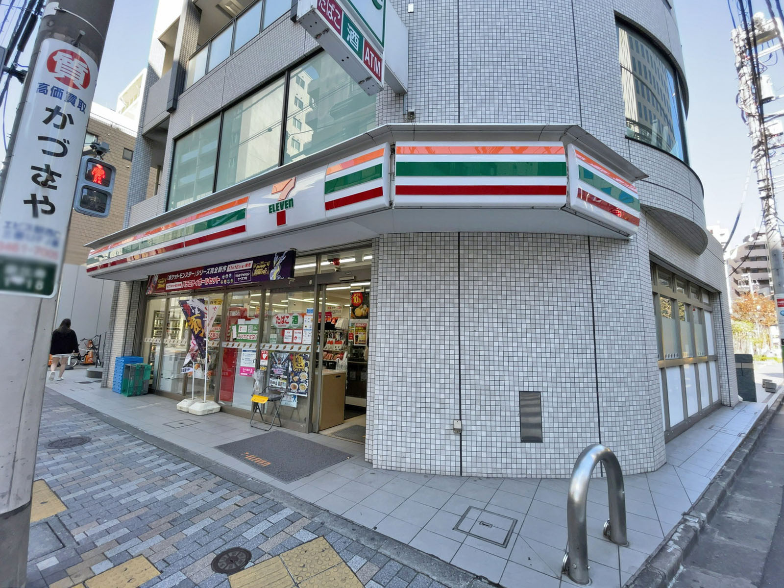 隣のセブンイレブン 渋谷恵比寿1丁目店