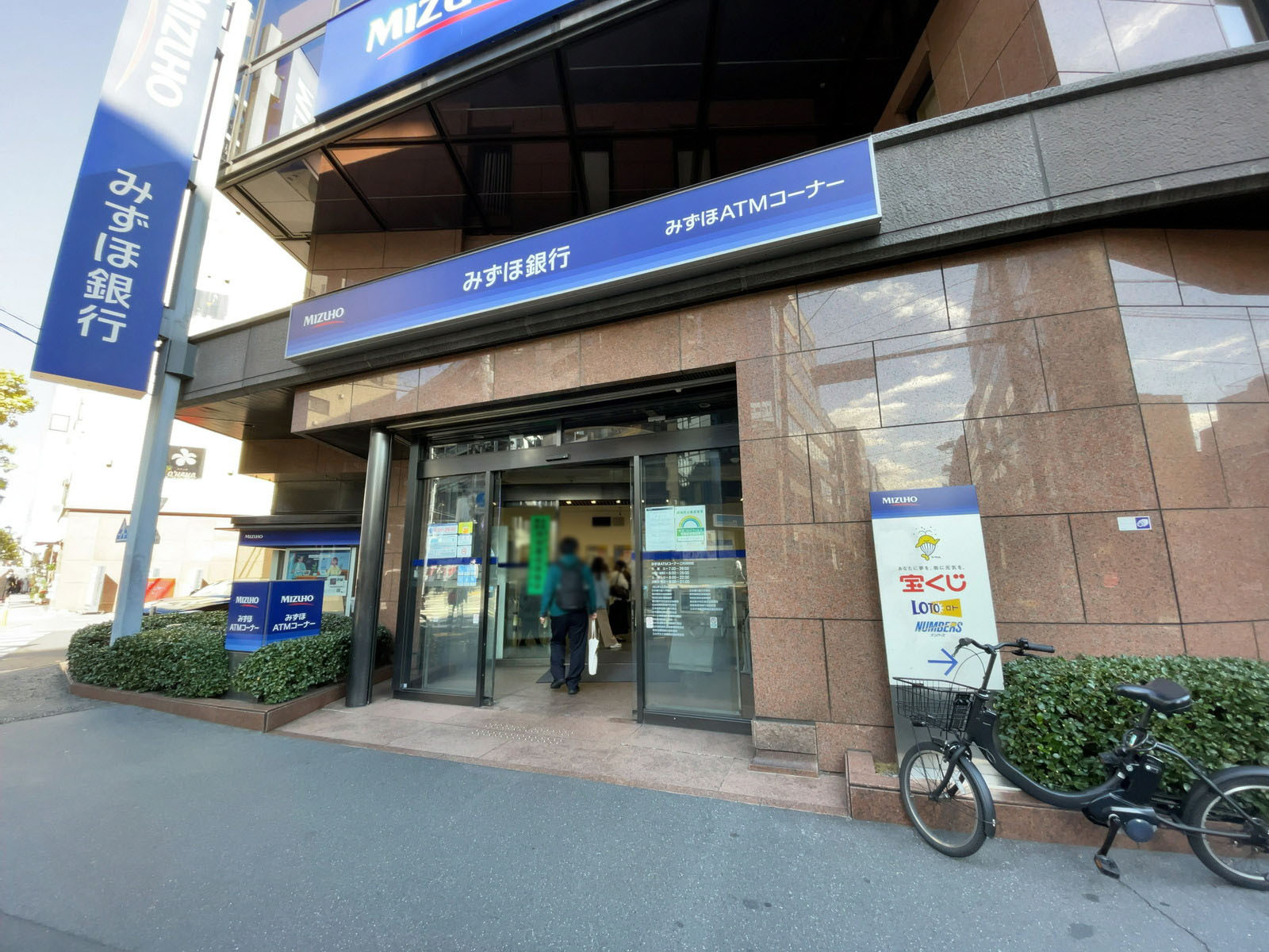徒歩3分のみずほ銀行 恵比寿支店