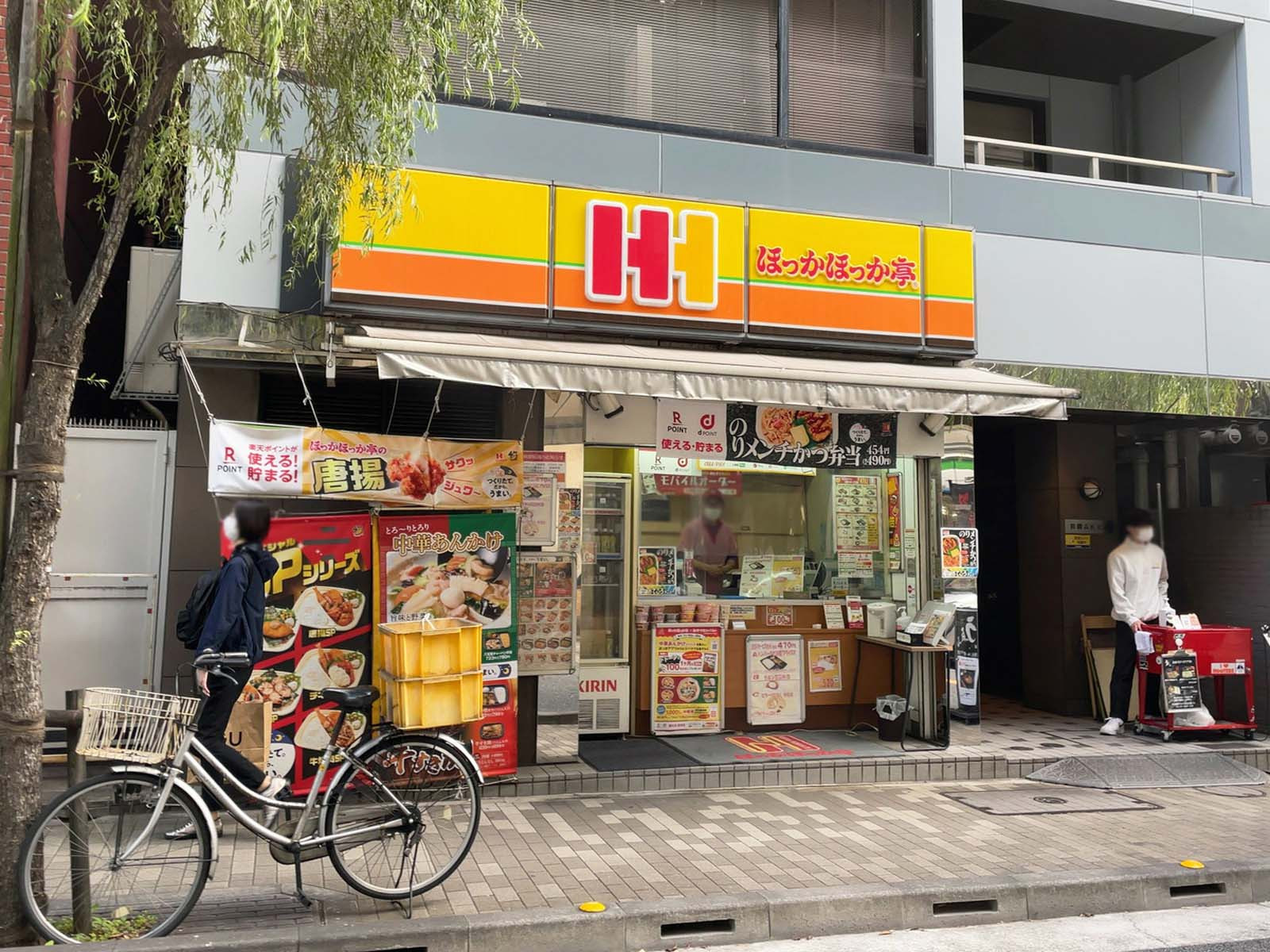 近くのほっかほっか亭 京橋3丁目店